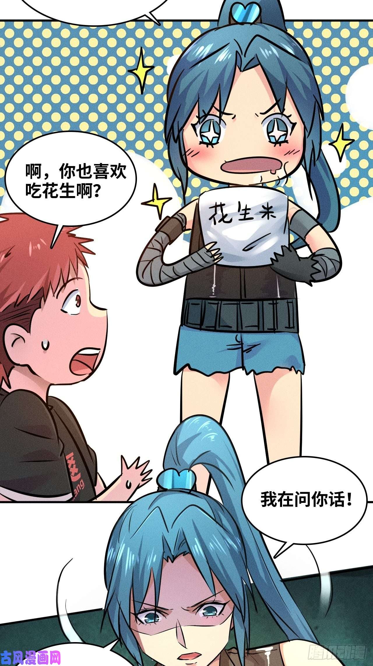 我在末世有座黄金宫2 狩猎