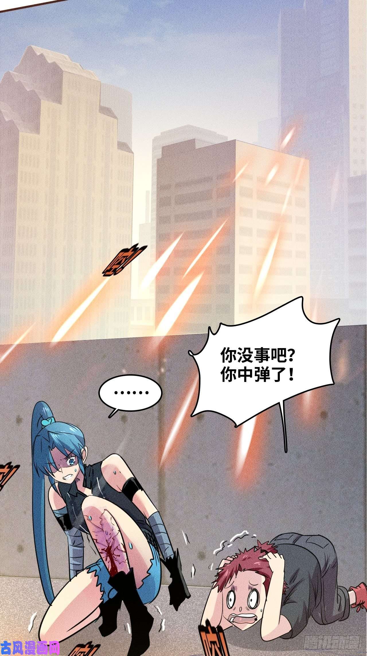 我在末世有座黄金宫2 狩猎