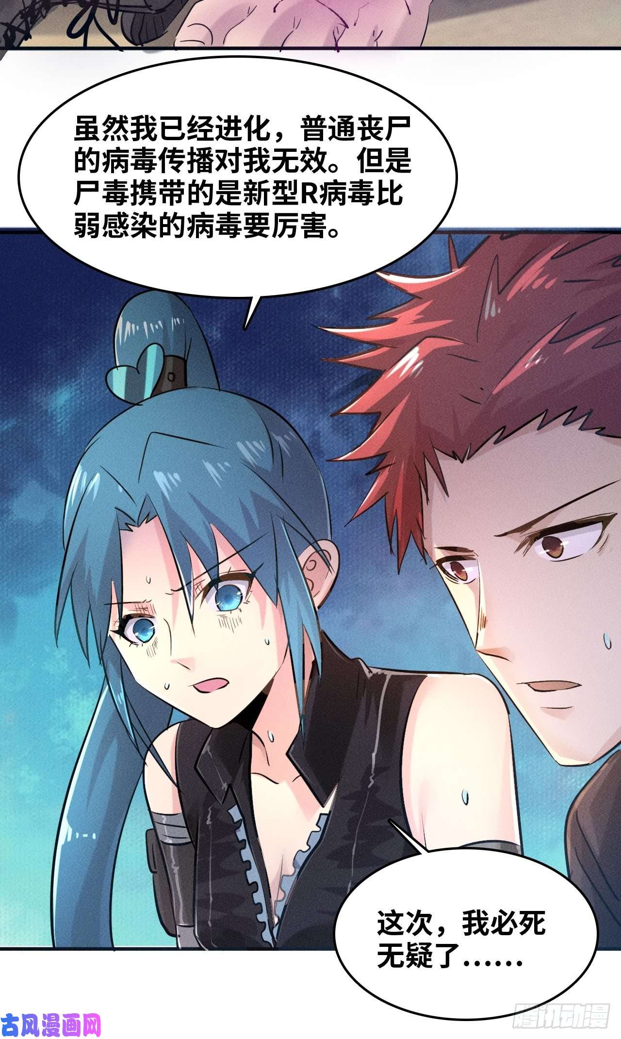 我在末世有座黄金宫2 狩猎