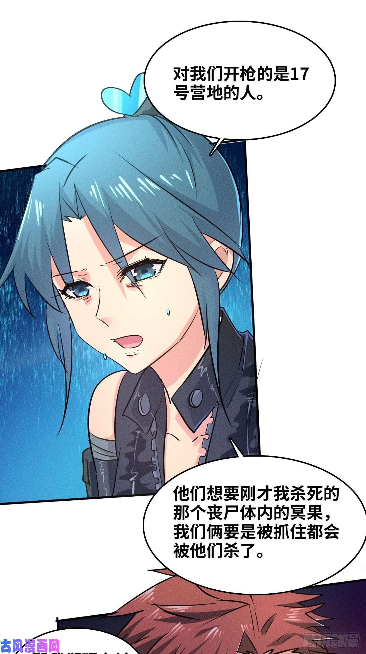 我在末世有座黄金宫2 狩猎