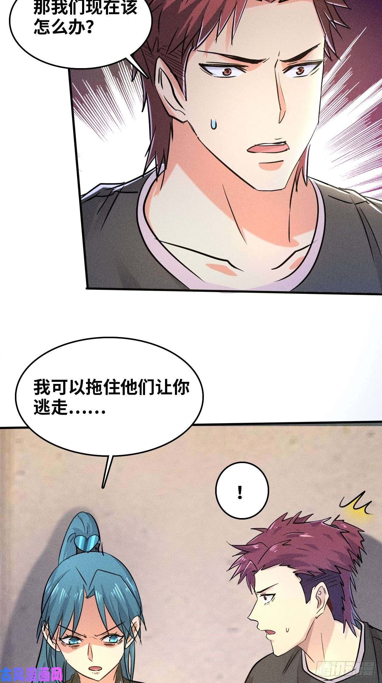 我在末世有座黄金宫2 狩猎