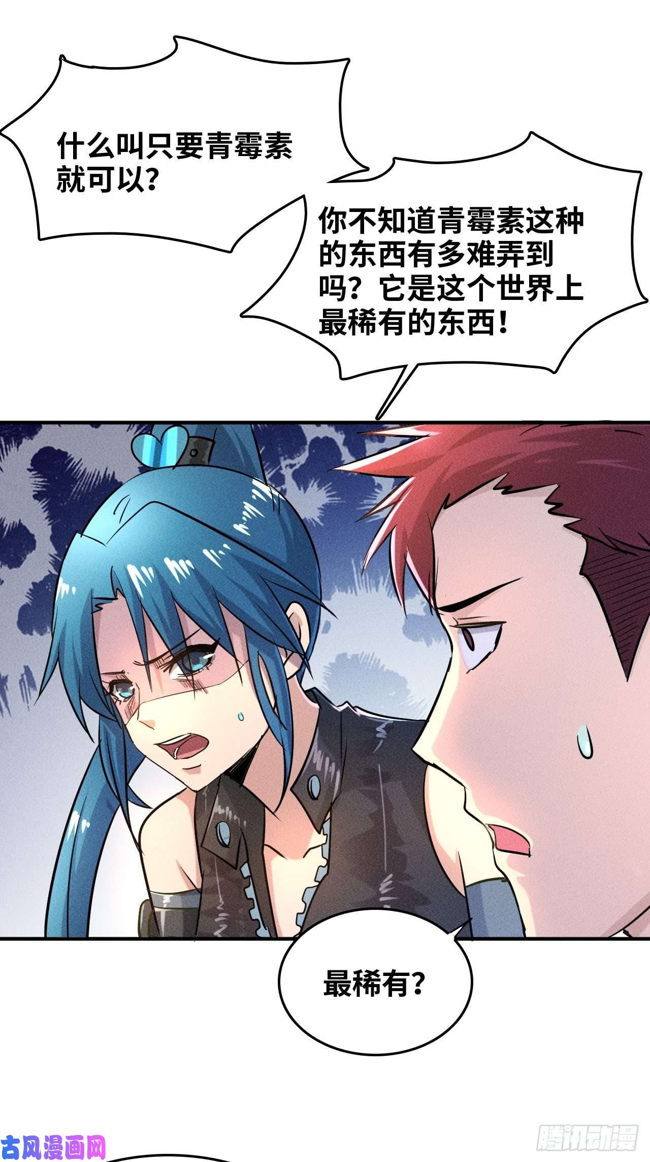 我在末世有座黄金宫2 狩猎