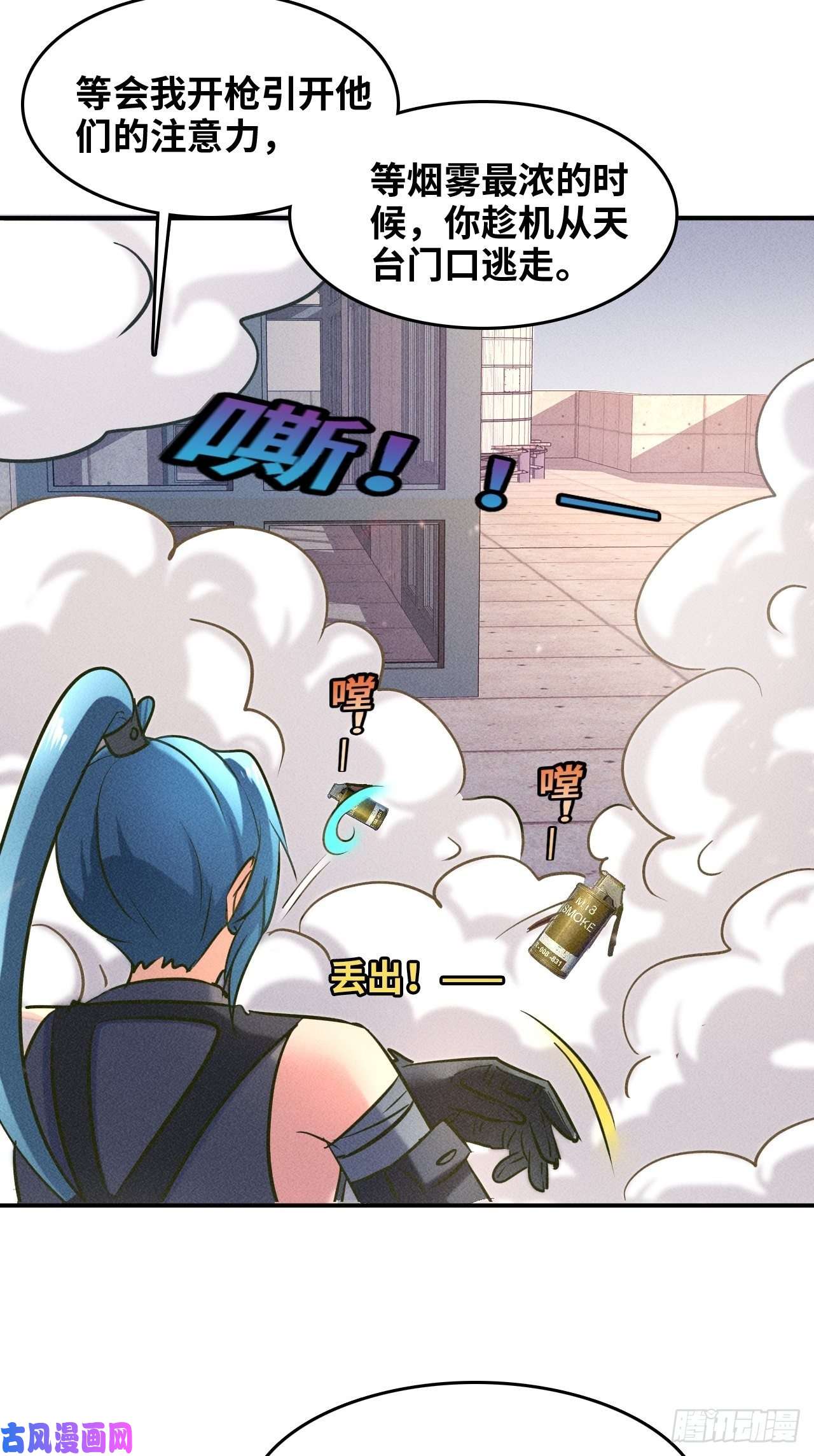 我在末世有座黄金宫2 狩猎