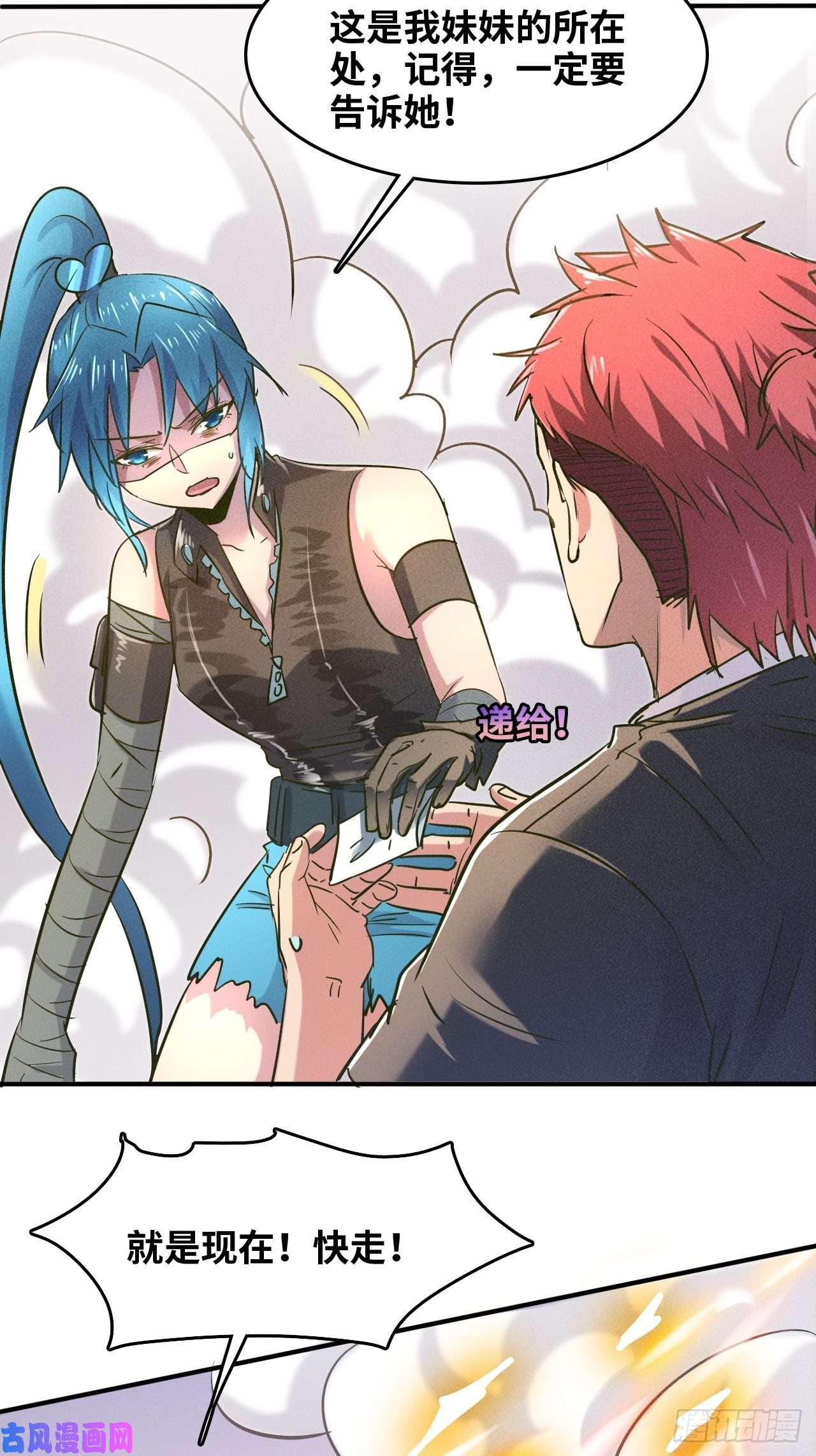 我在末世有座黄金宫2 狩猎