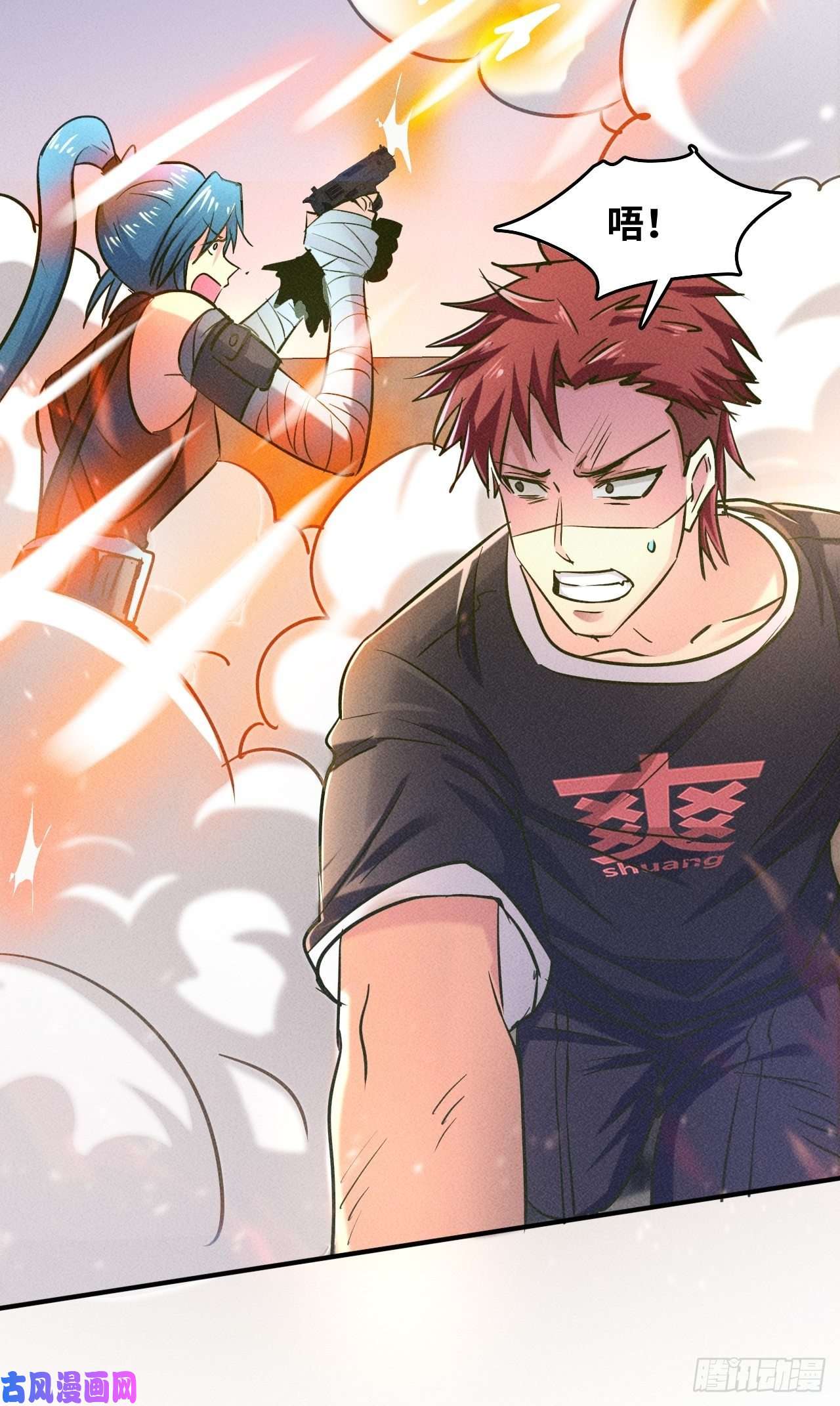 我在末世有座黄金宫2 狩猎