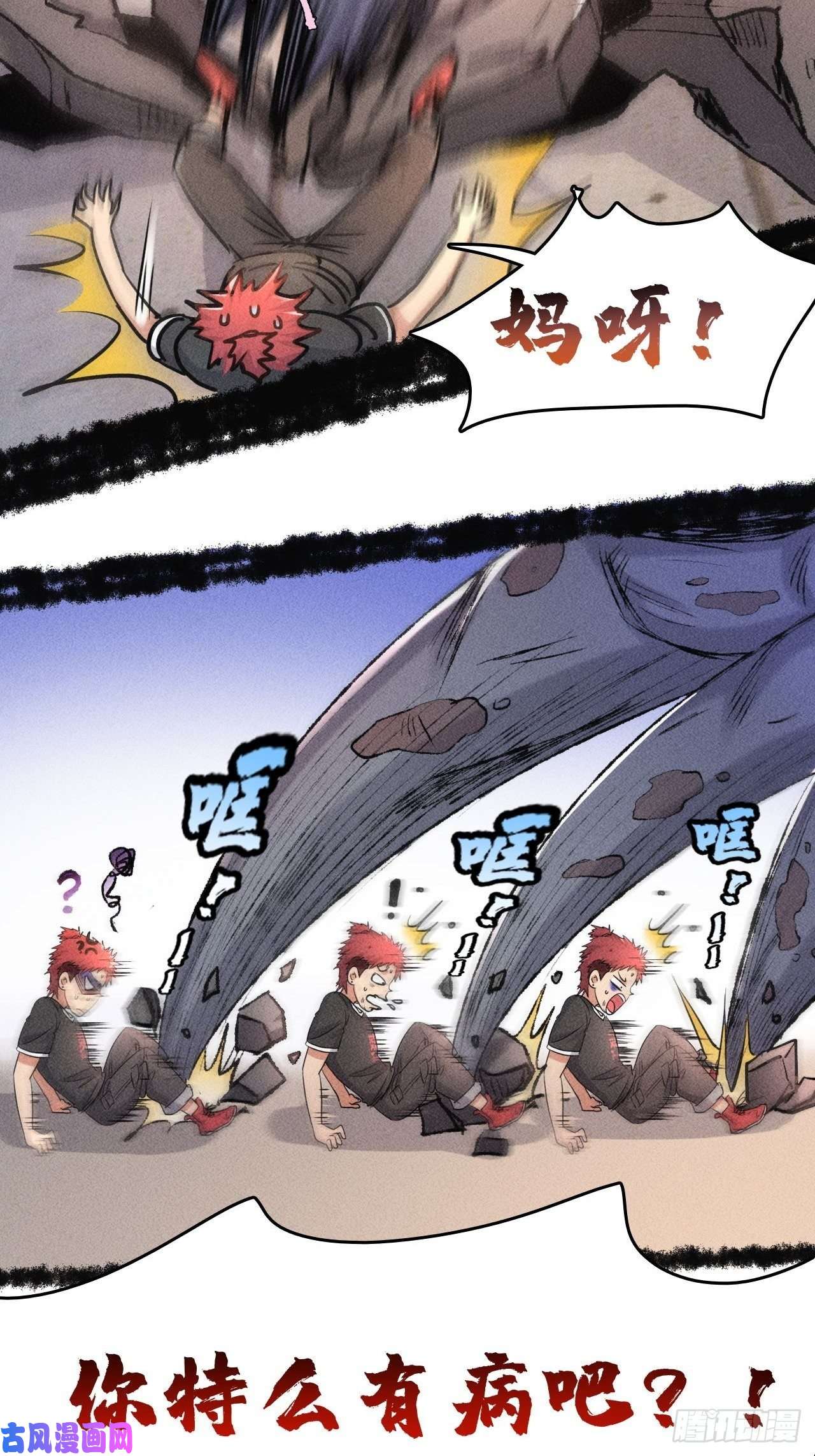 我在末世有座黄金宫2 狩猎