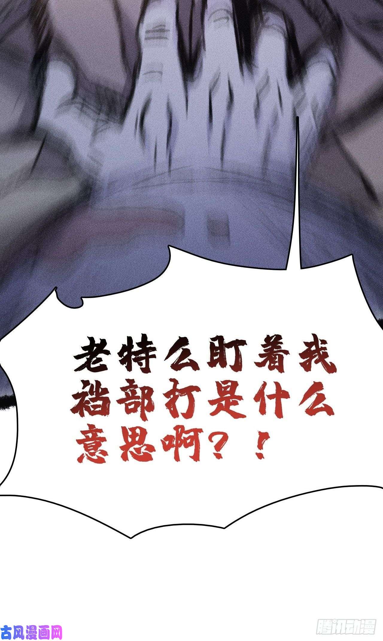 我在末世有座黄金宫2 狩猎