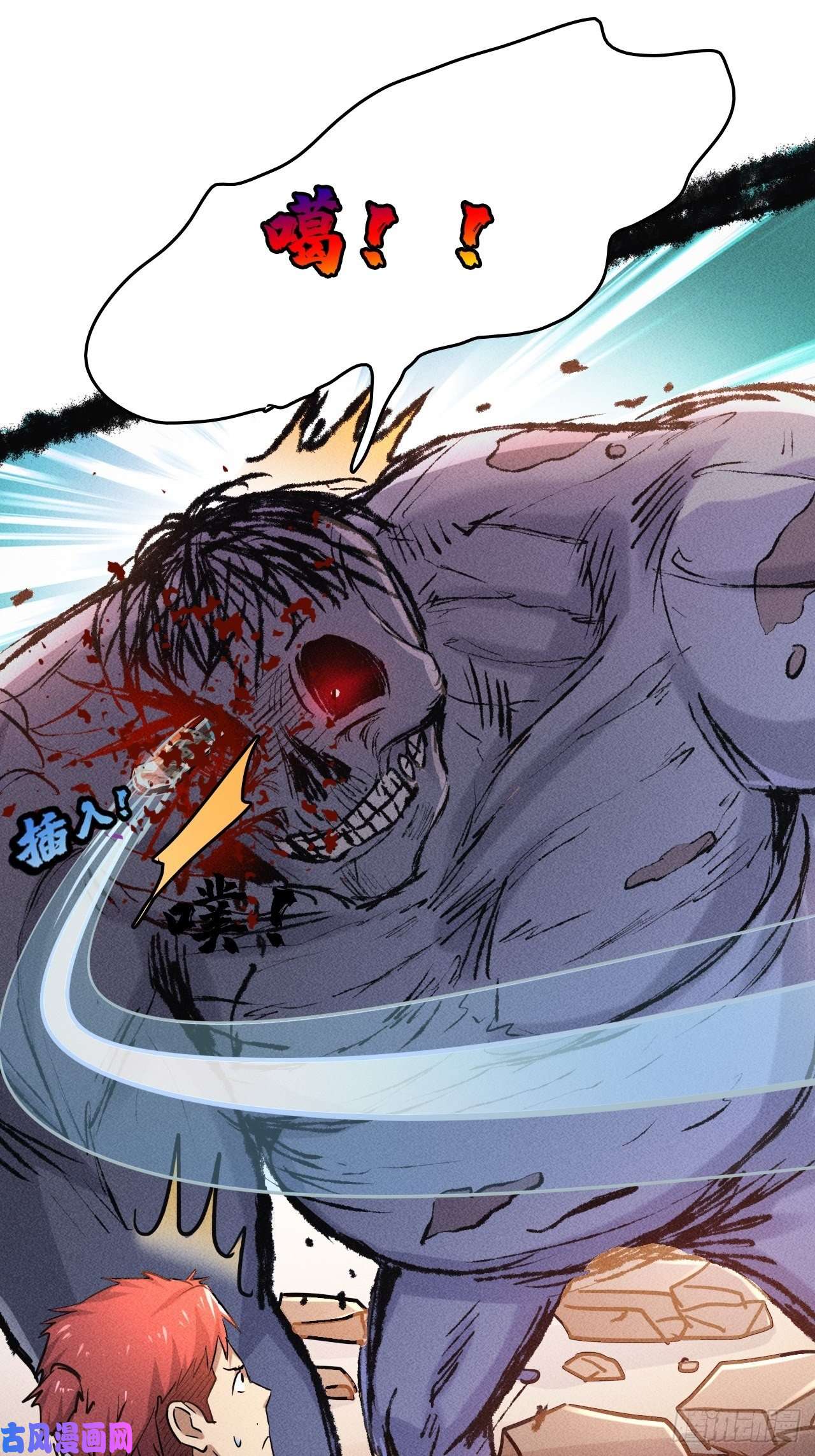 我在末世有座黄金宫2 狩猎