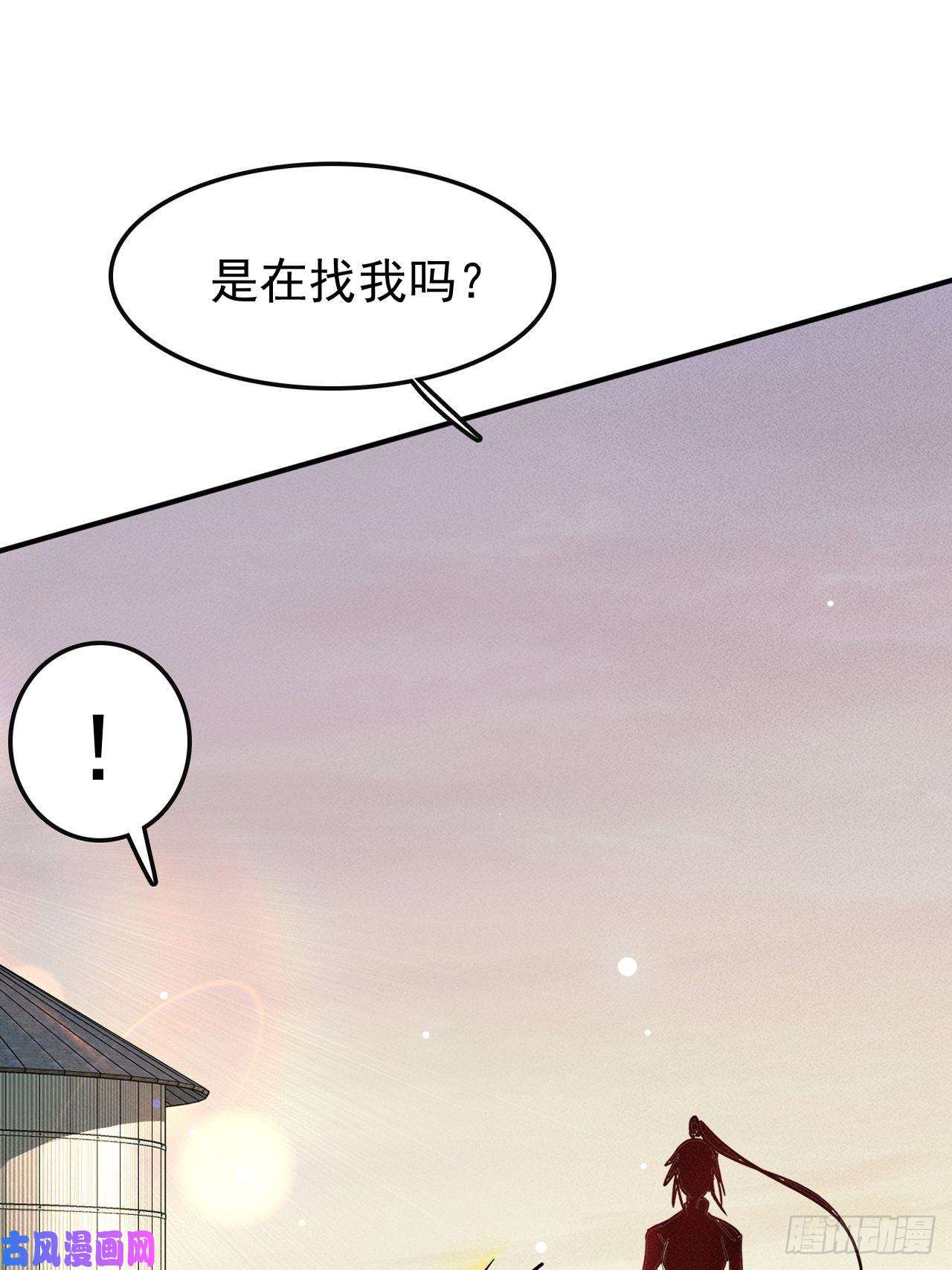 我在末世有座黄金宫3 炎黄系统