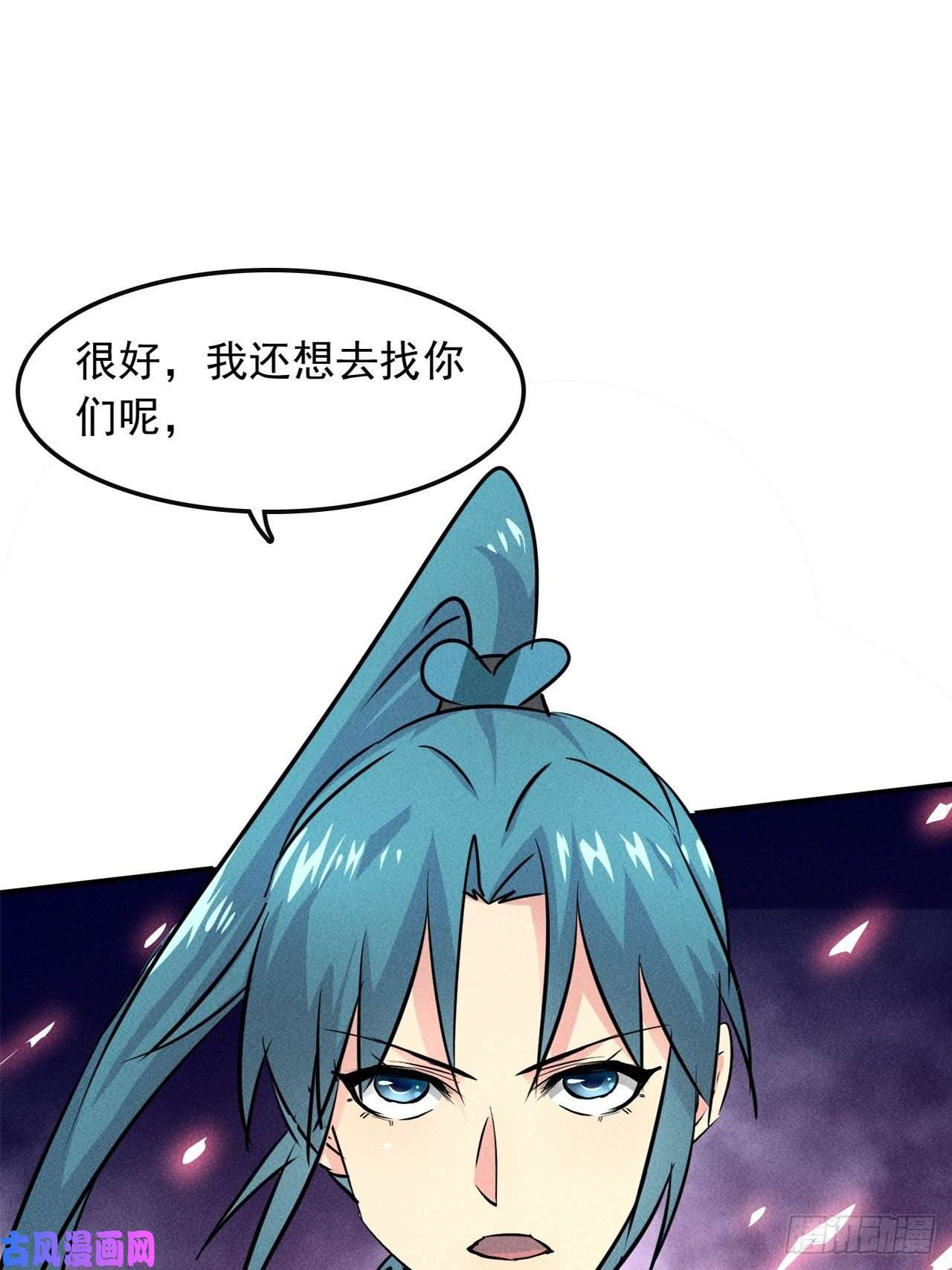 我在末世有座黄金宫3 炎黄系统