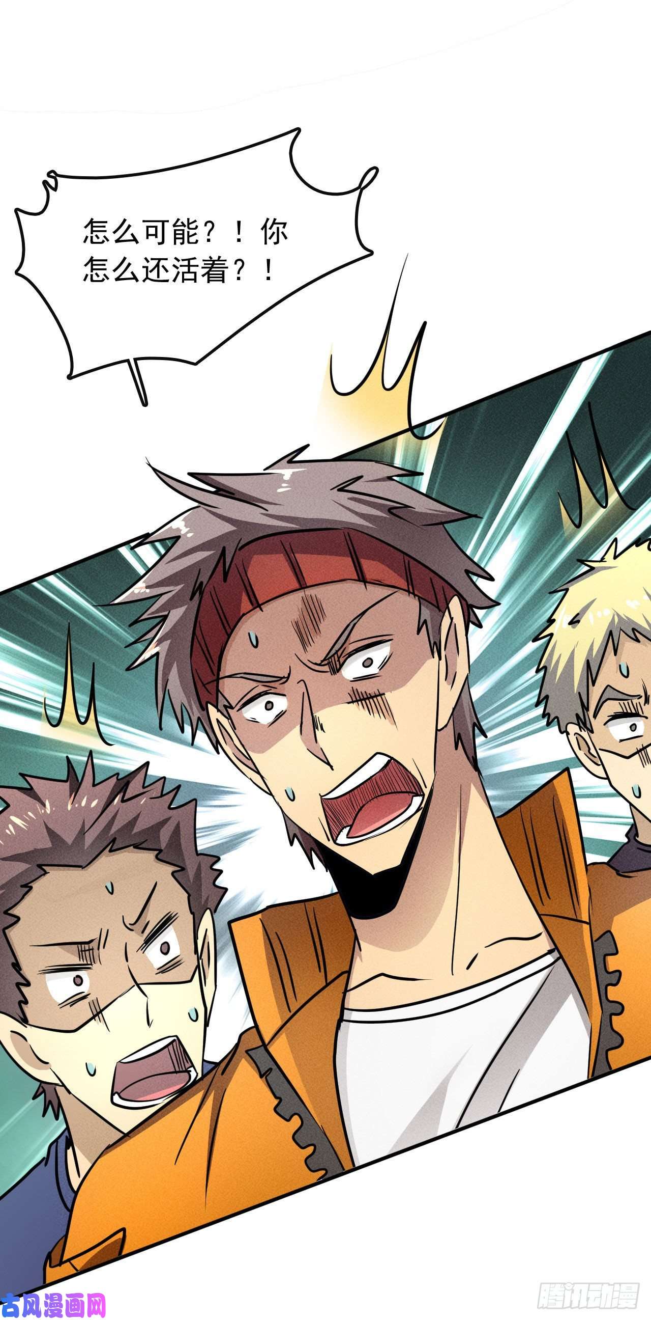 我在末世有座黄金宫4 正经人日记