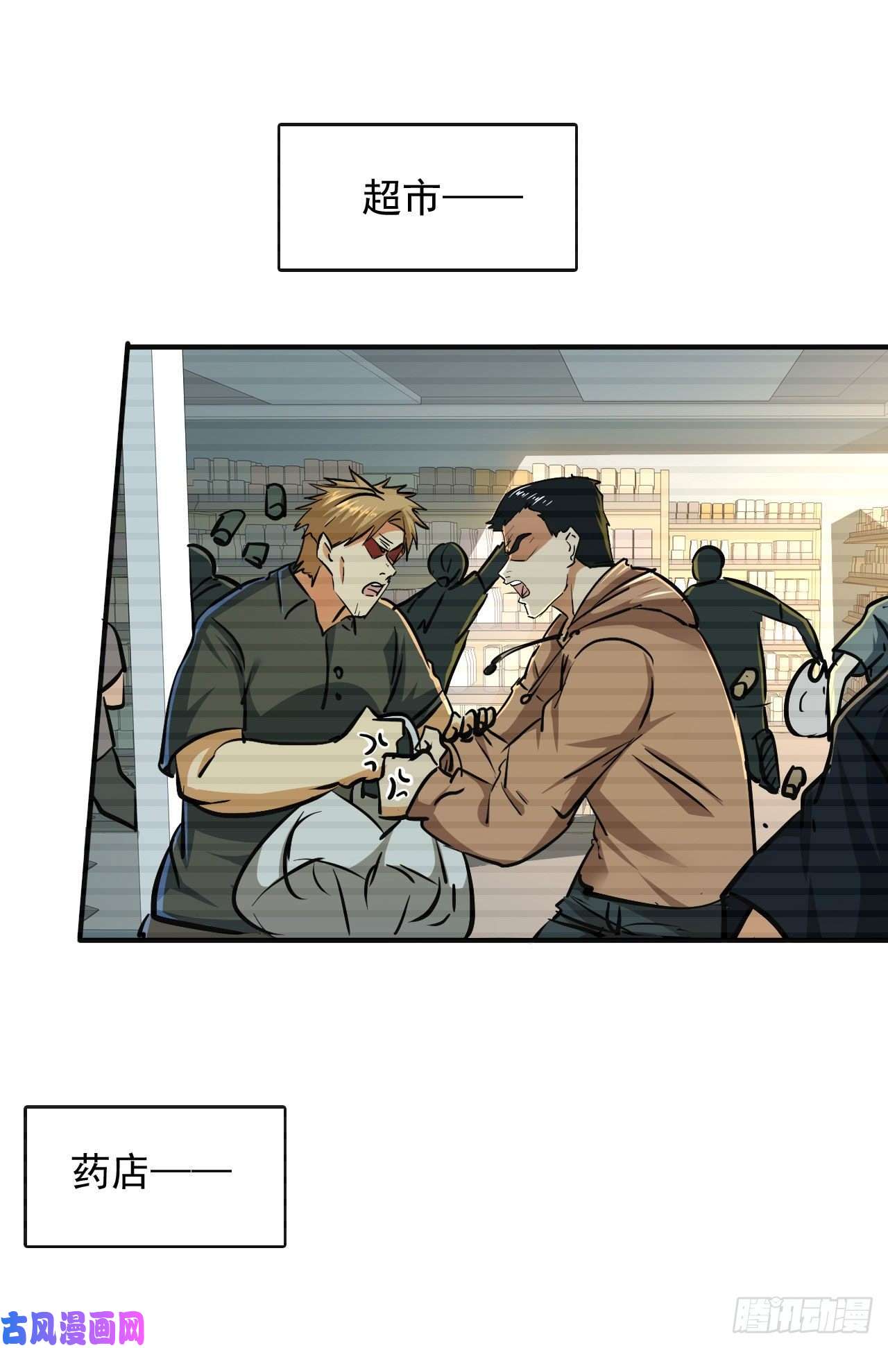 我在末世有座黄金宫4 正经人日记