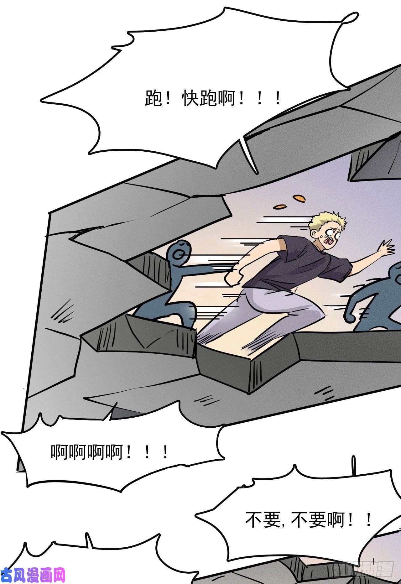 我在末世有座黄金宫4 正经人日记