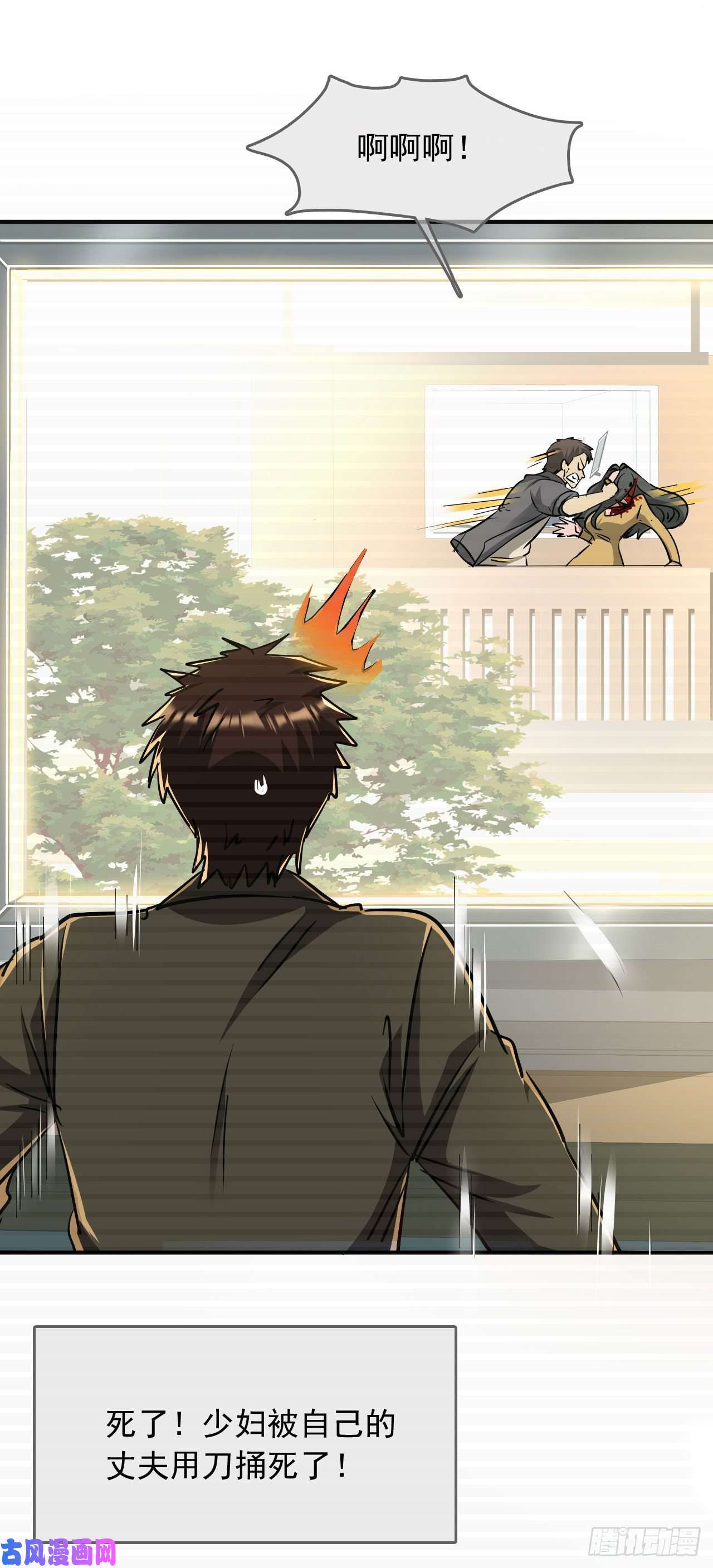 我在末世有座黄金宫4 正经人日记