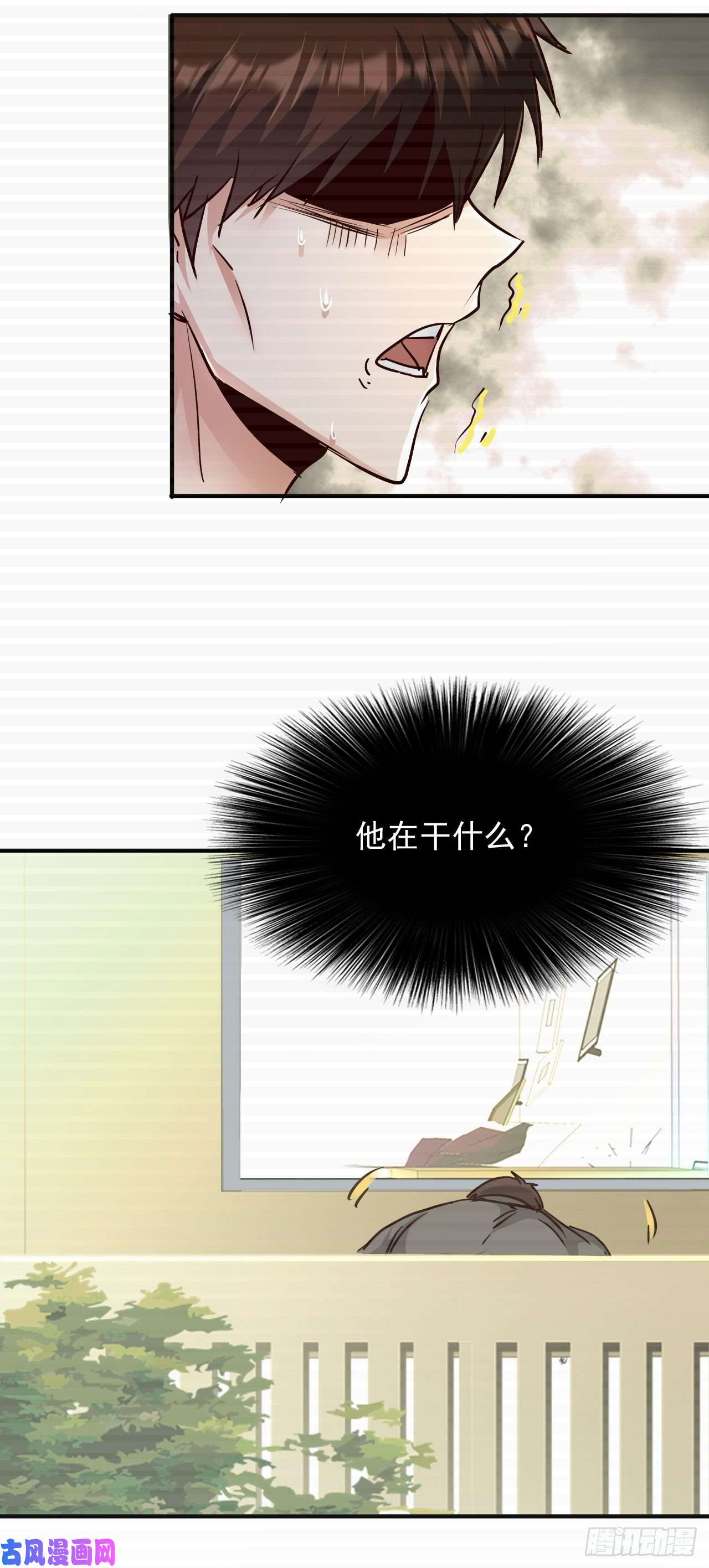 我在末世有座黄金宫4 正经人日记