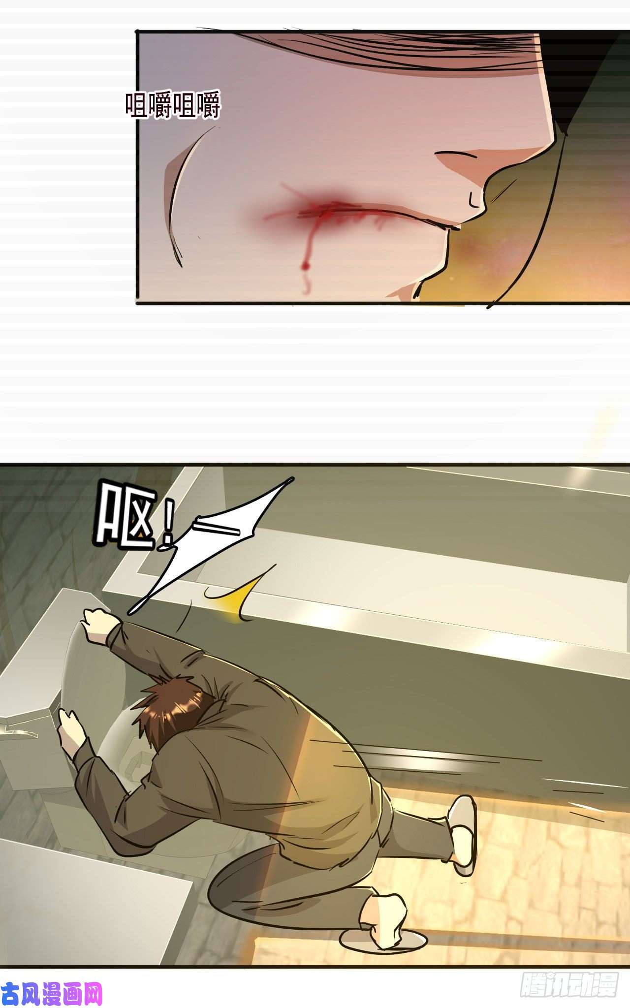 我在末世有座黄金宫4 正经人日记