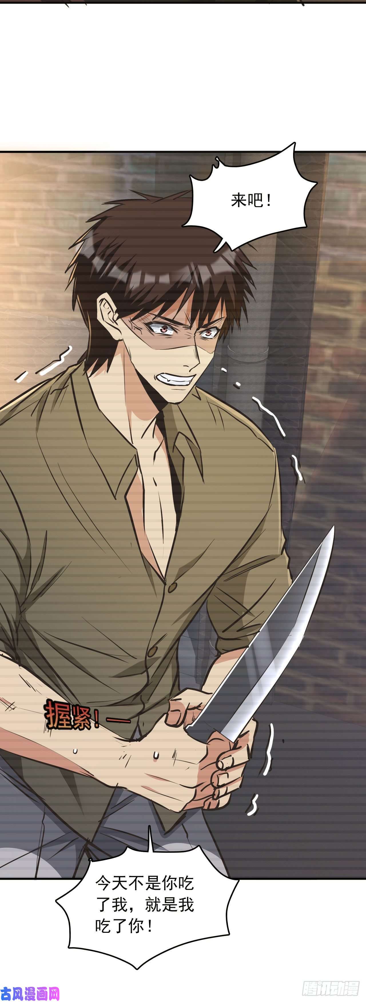 我在末世有座黄金宫4 正经人日记