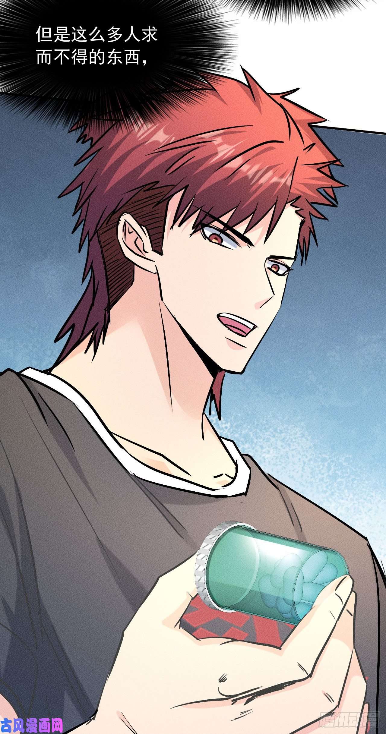 我在末世有座黄金宫4 正经人日记