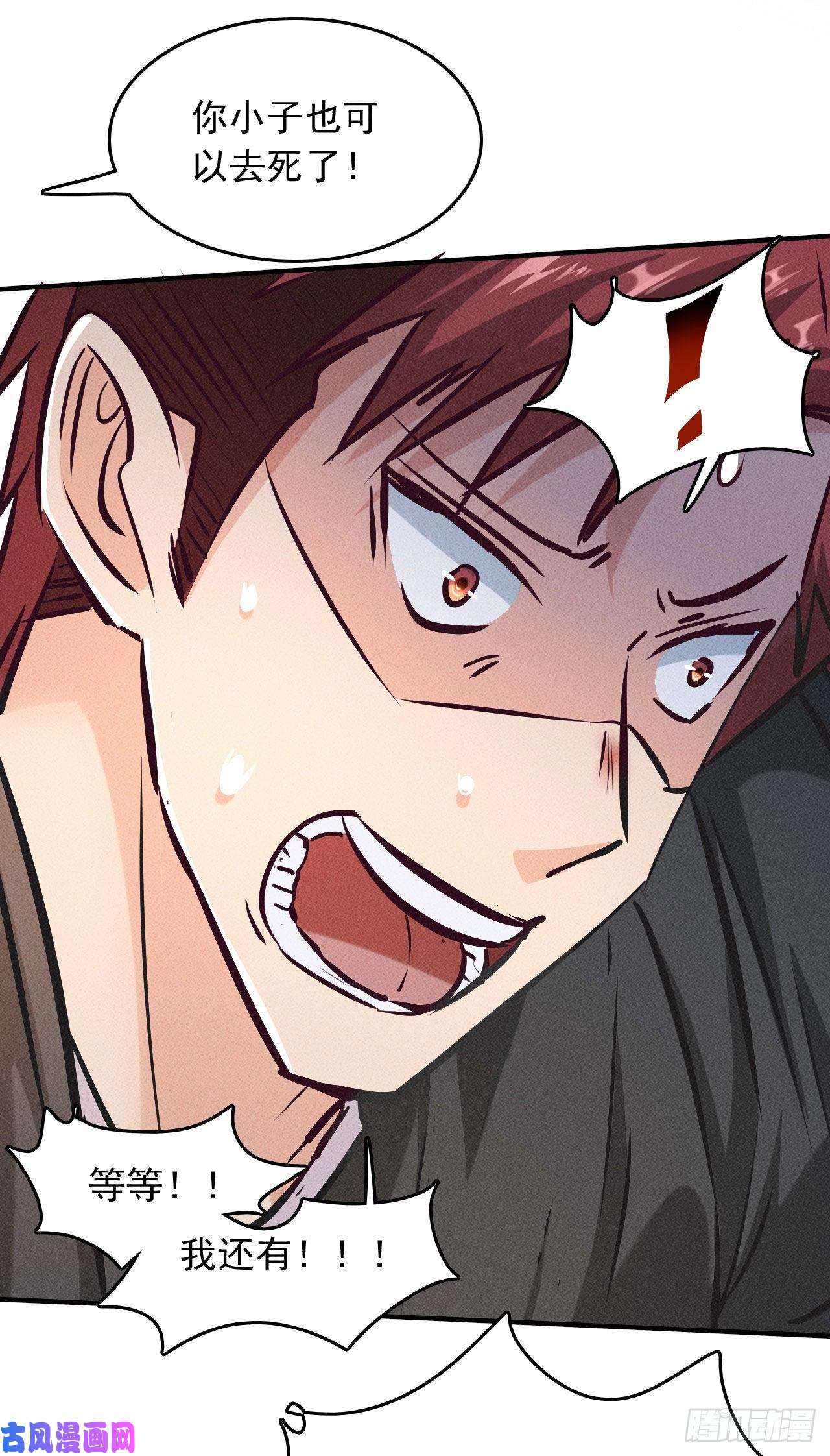 我在末世有座黄金宫4 正经人日记