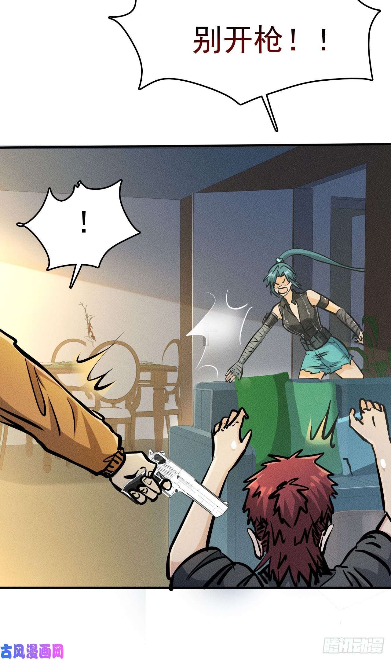 我在末世有座黄金宫4 正经人日记