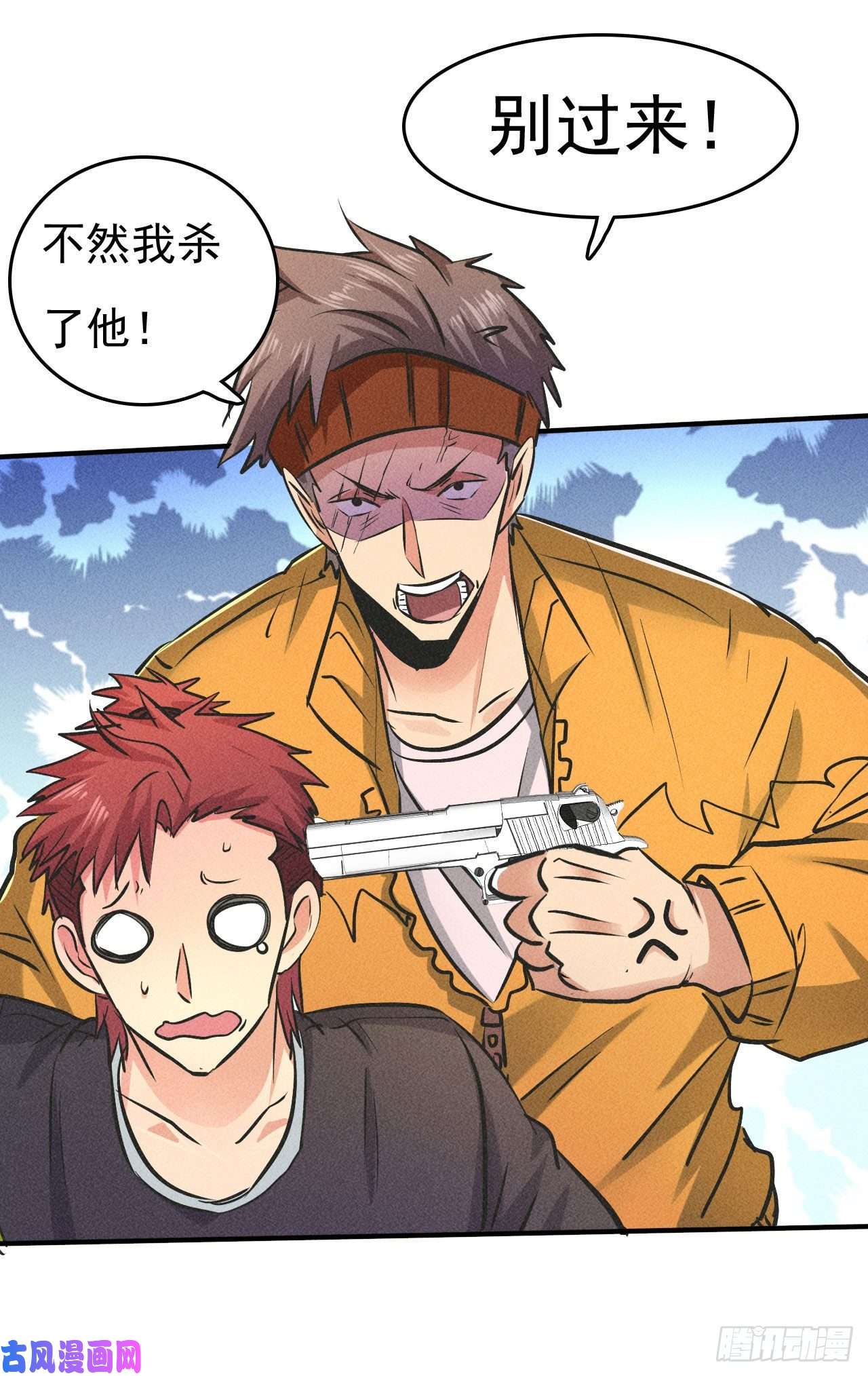 我在末世有座黄金宫4 正经人日记