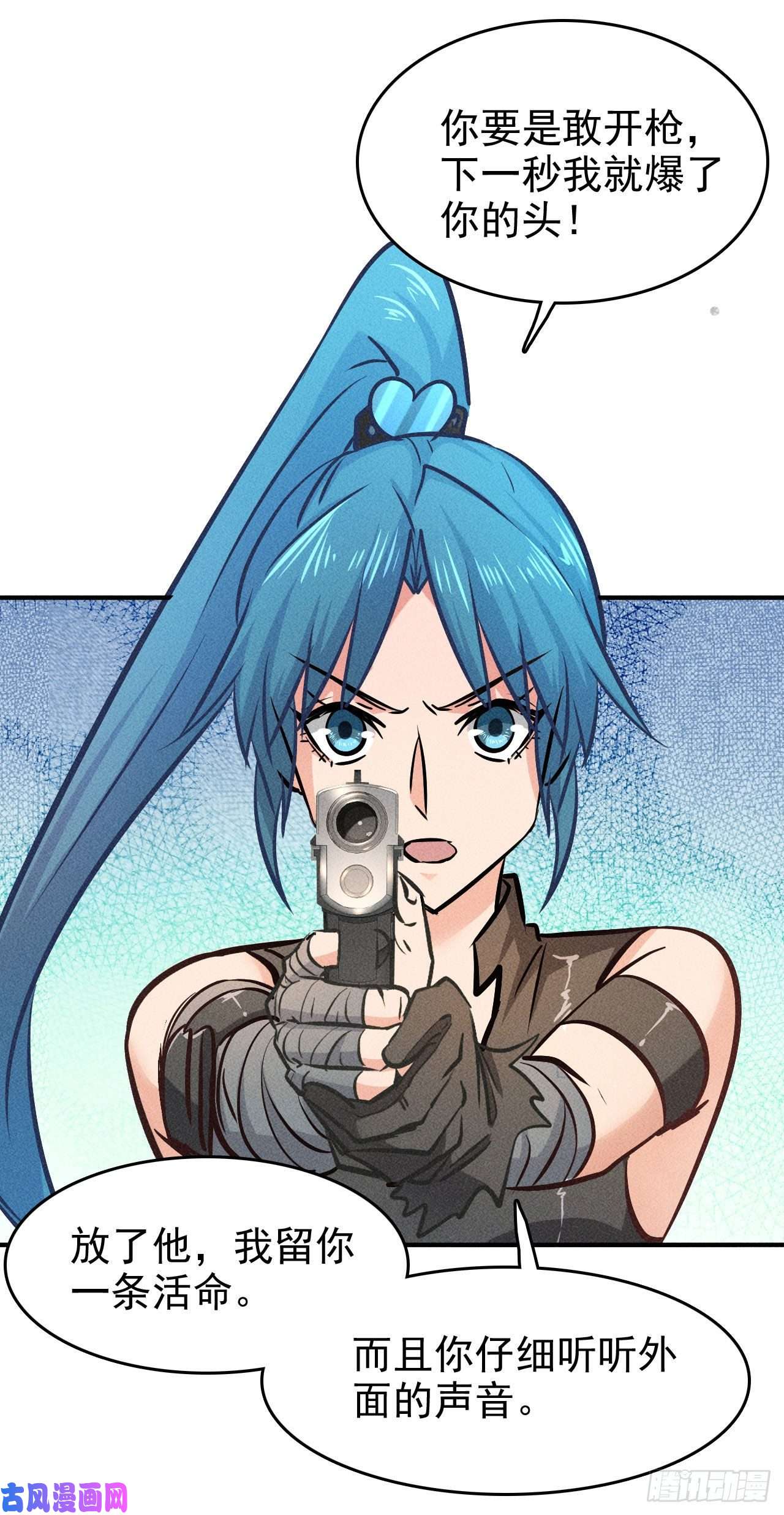 我在末世有座黄金宫4 正经人日记