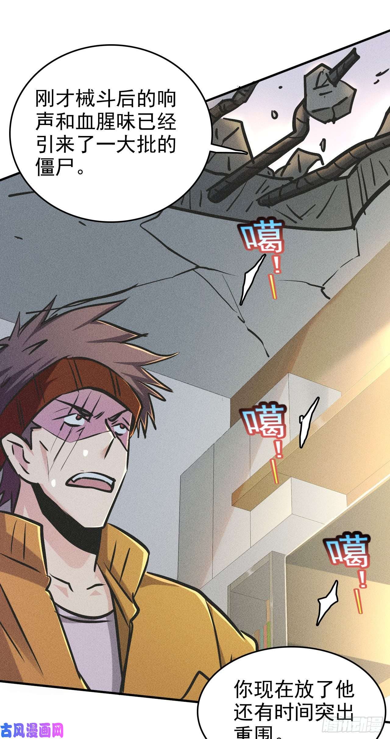 我在末世有座黄金宫4 正经人日记