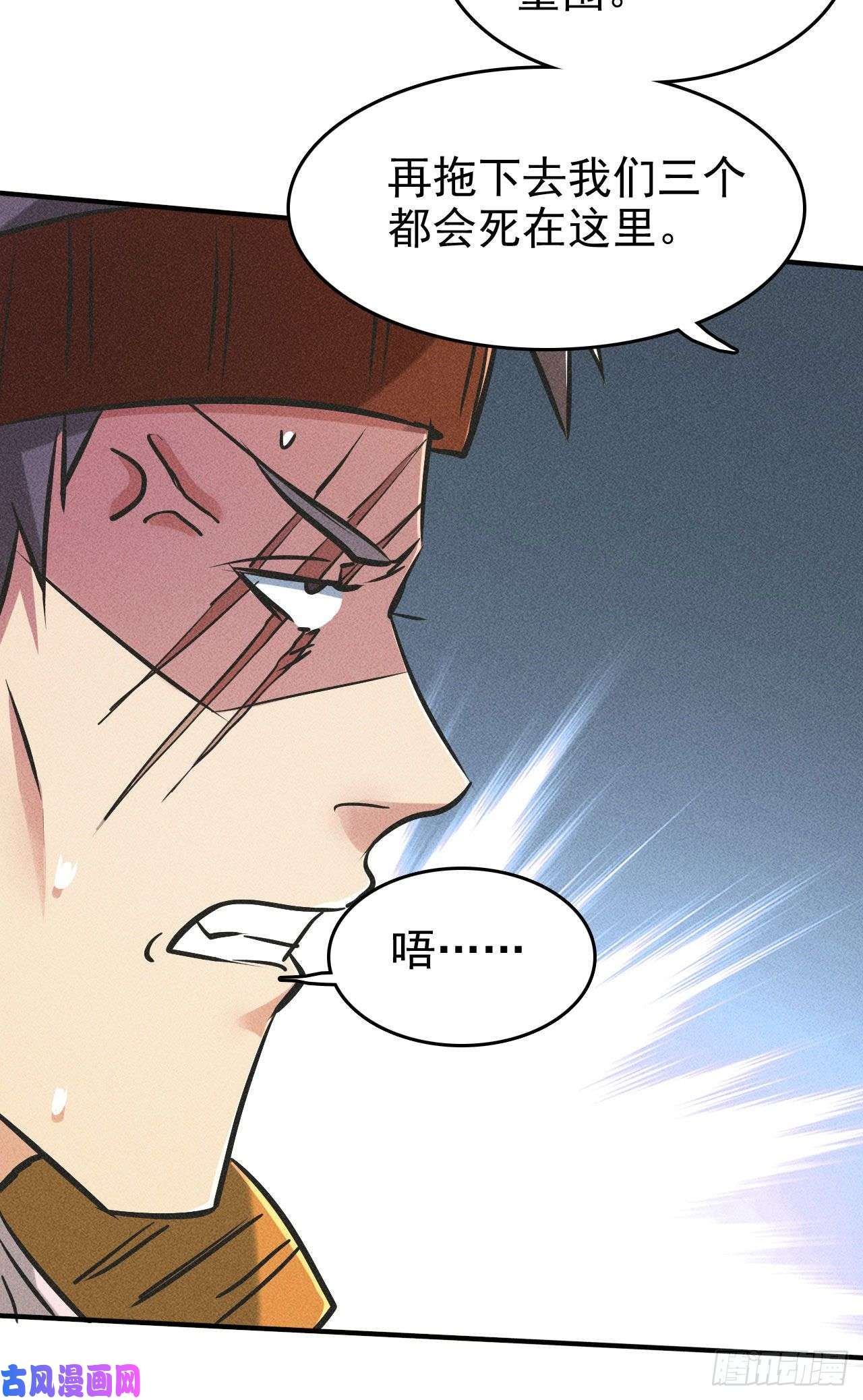 我在末世有座黄金宫4 正经人日记