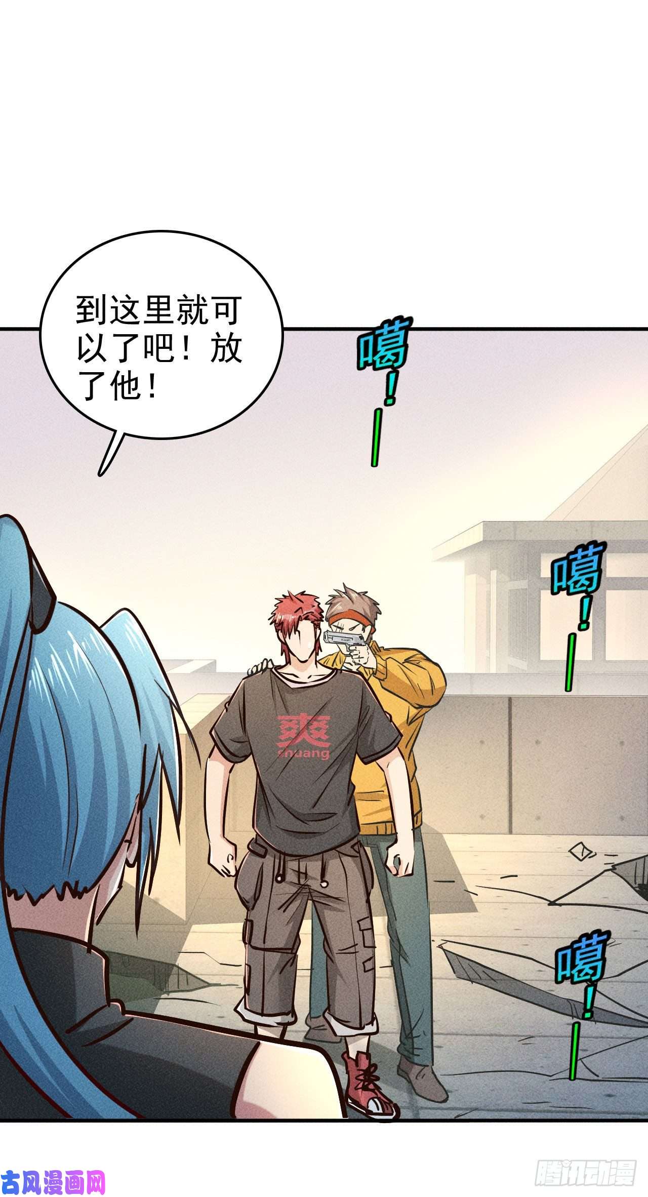 我在末世有座黄金宫4 正经人日记