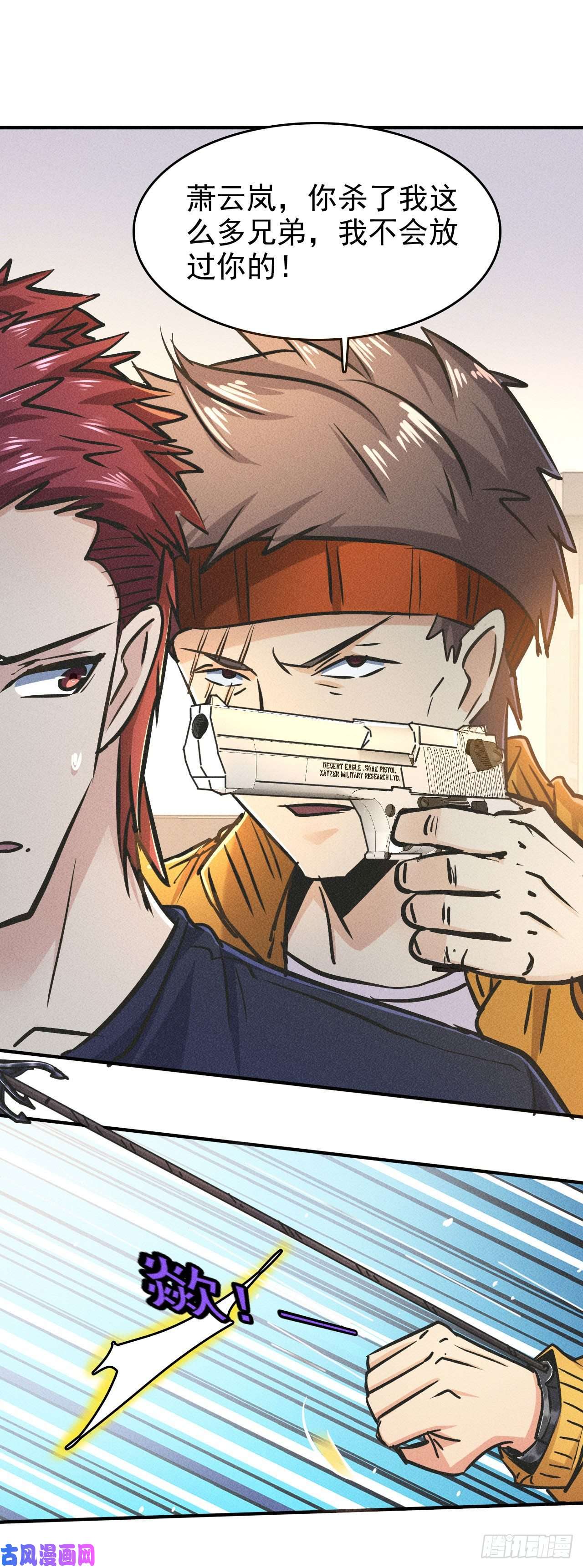 我在末世有座黄金宫4 正经人日记