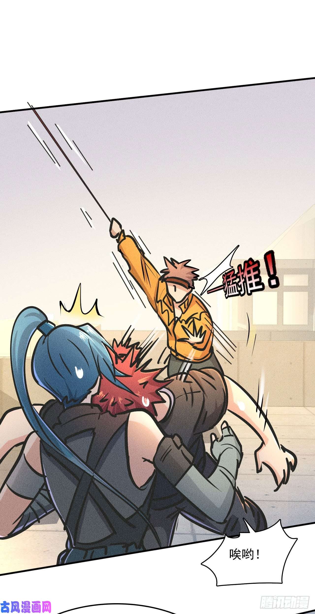 我在末世有座黄金宫4 正经人日记