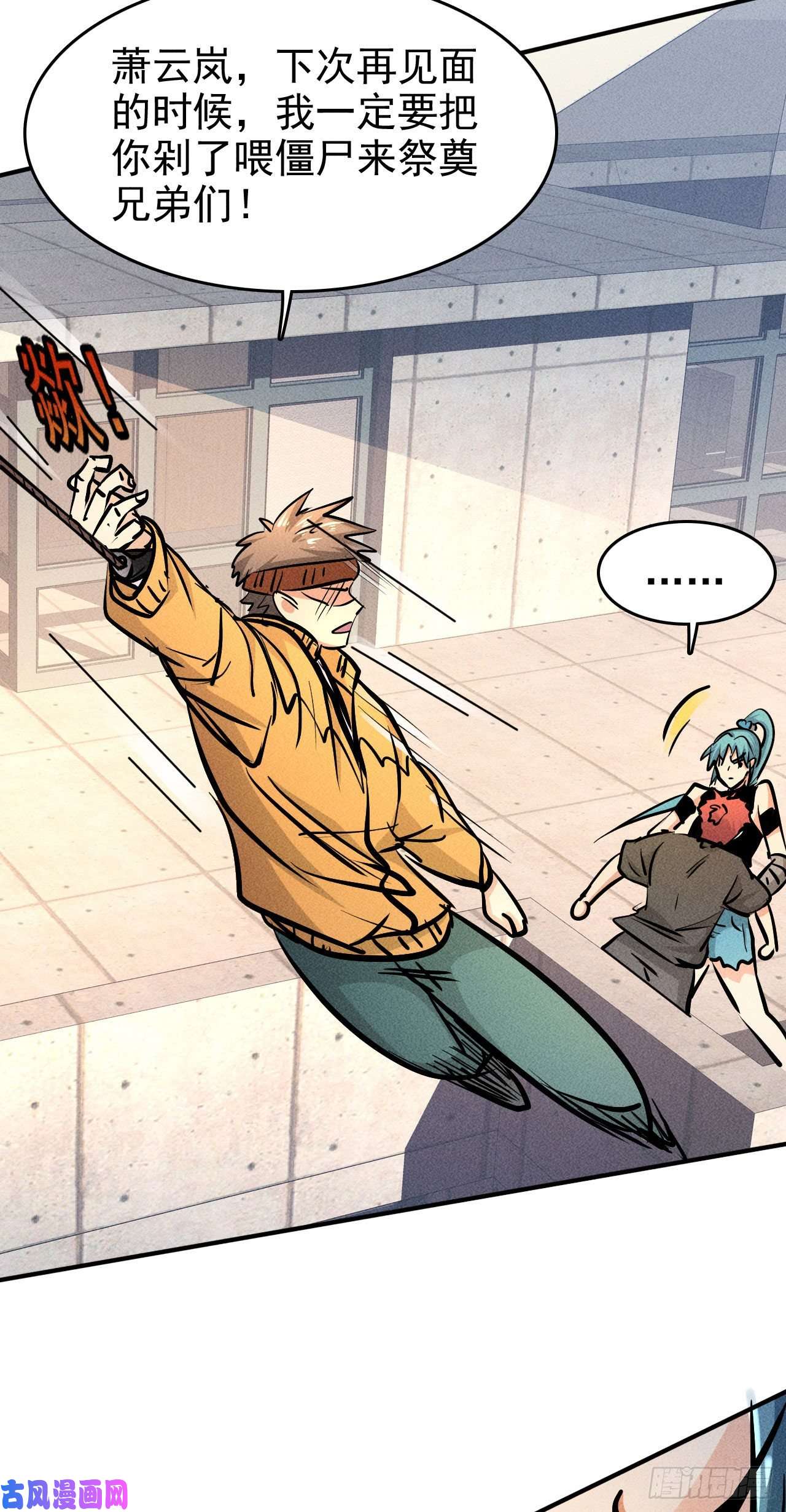 我在末世有座黄金宫4 正经人日记