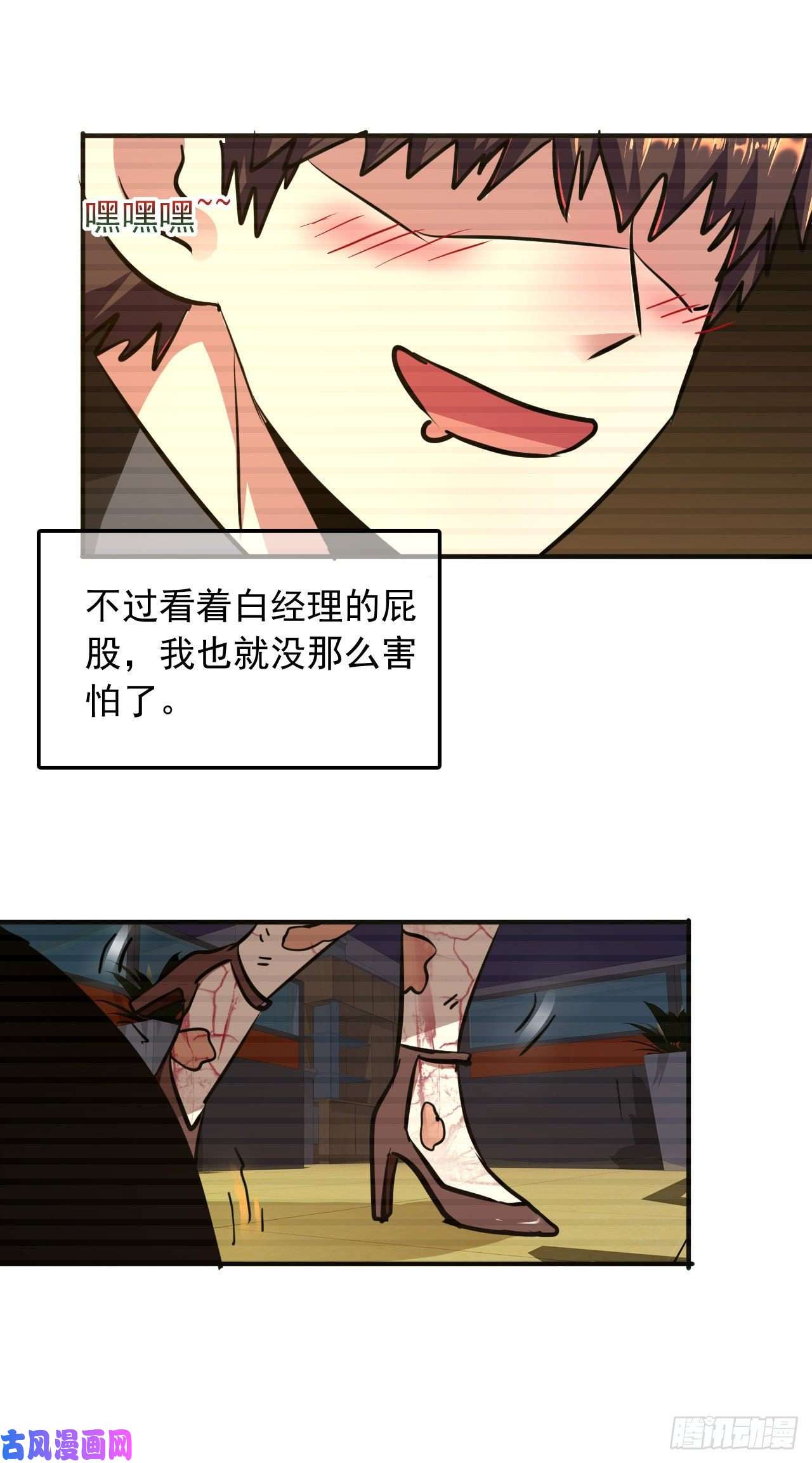 我在末世有座黄金宫4 正经人日记