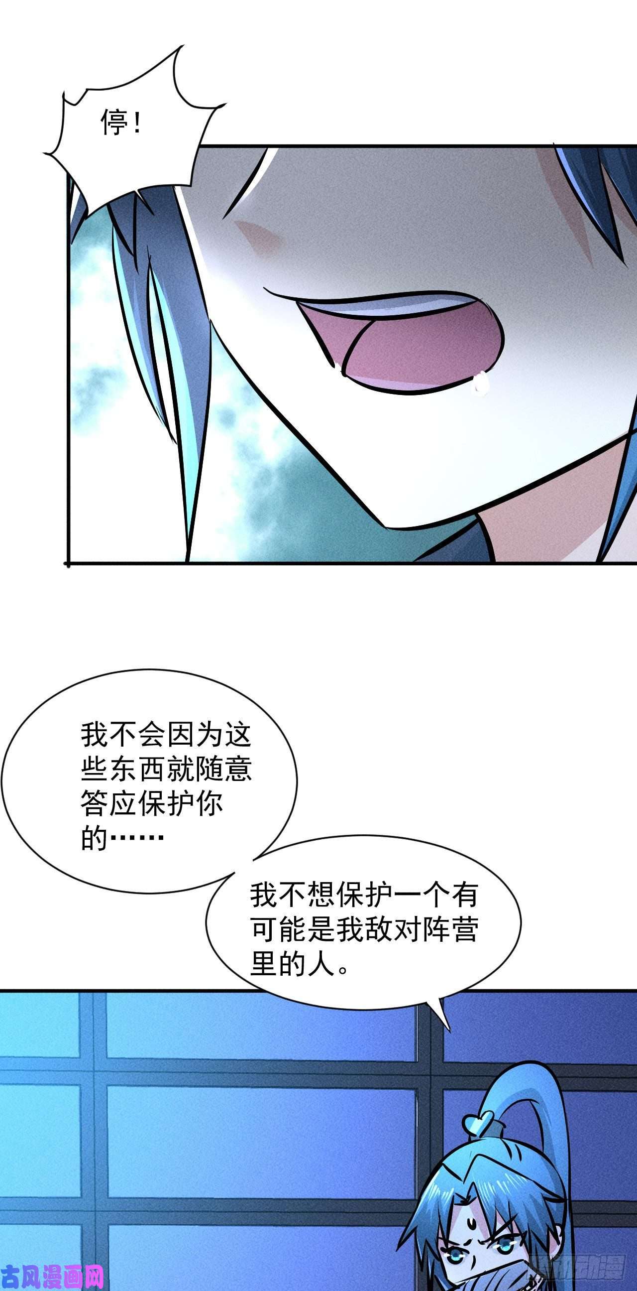 我在末世有座黄金宫5 民以食为天