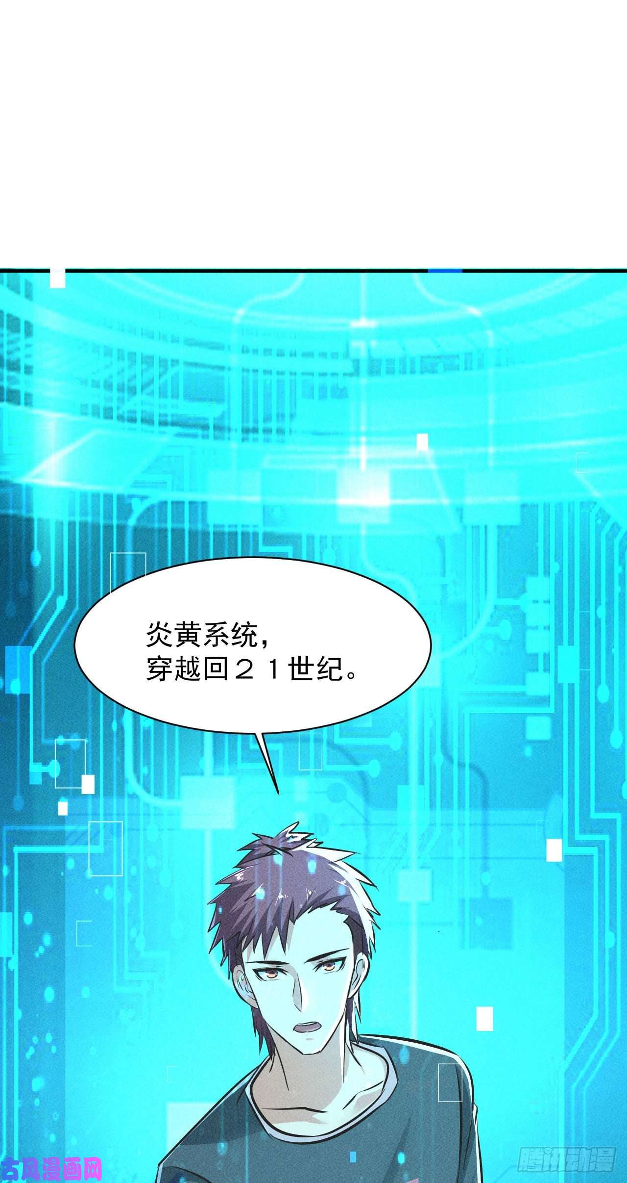 我在末世有座黄金宫5 民以食为天