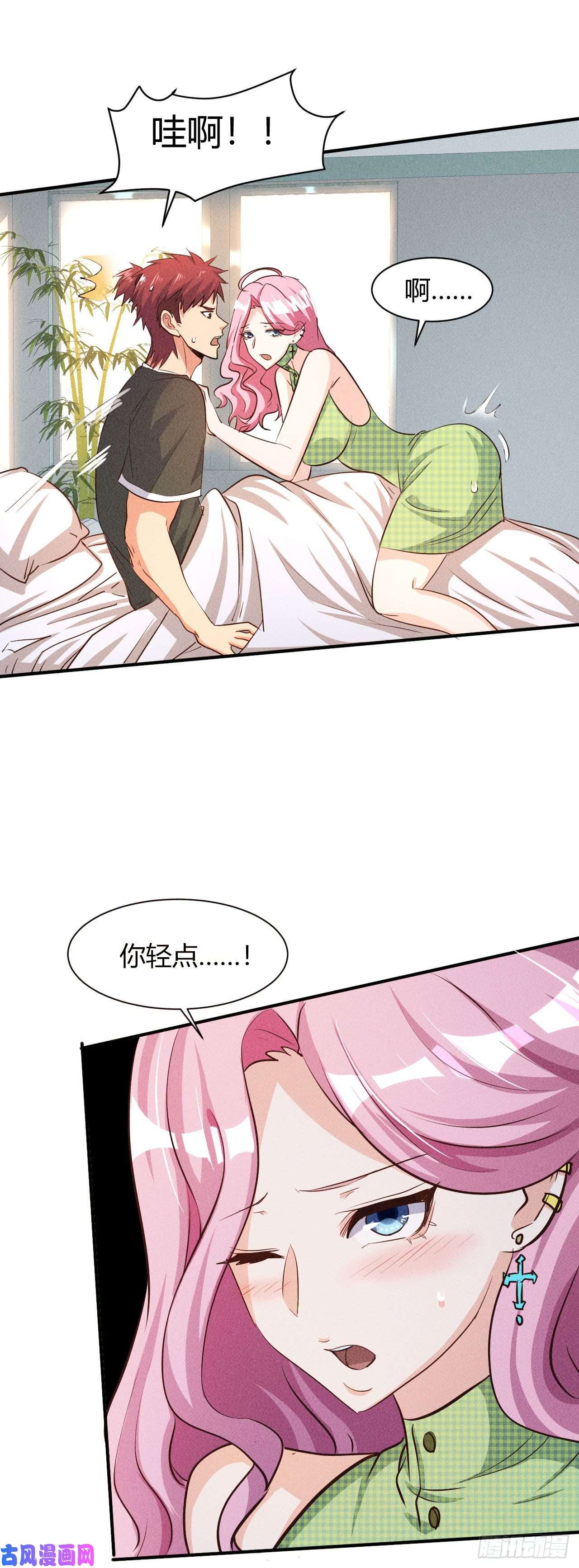 我在末世有座黄金宫6 美女房东爱上我