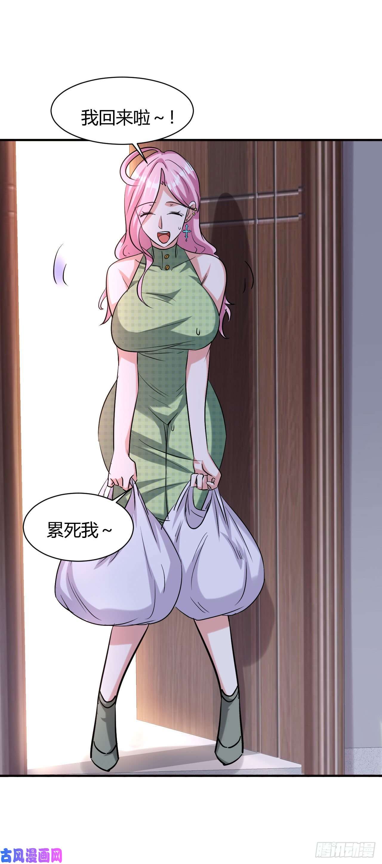 我在末世有座黄金宫6 美女房东爱上我