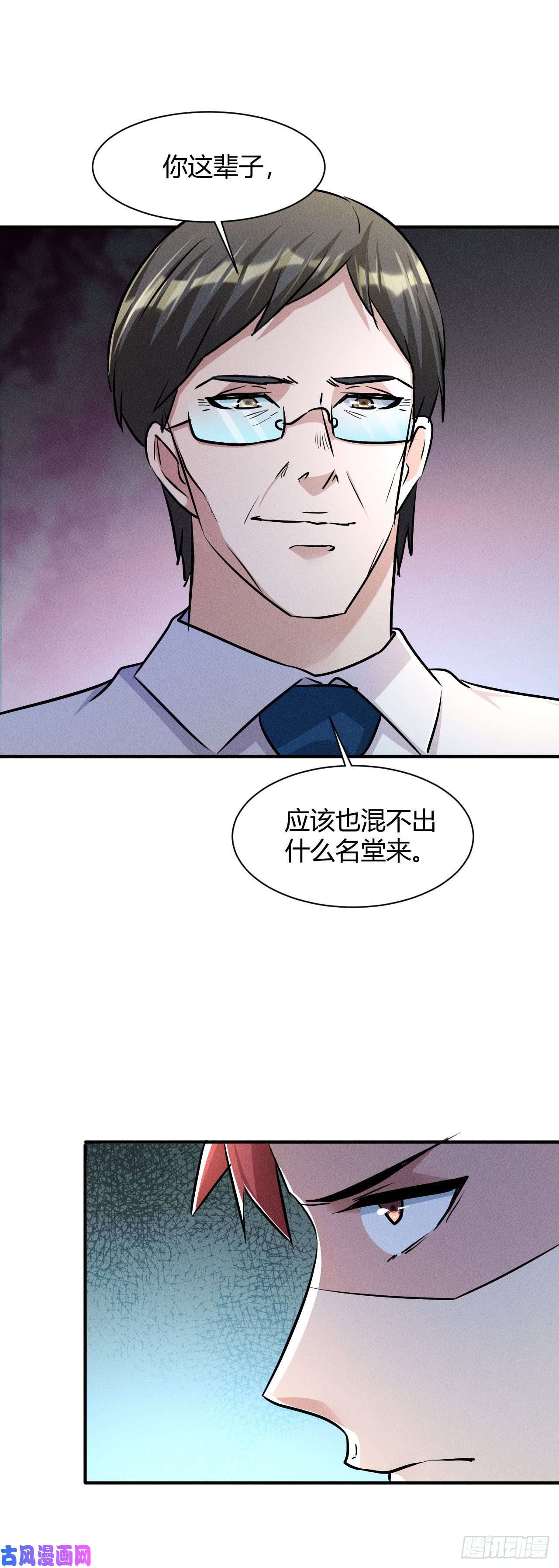 我在末世有座黄金宫6 美女房东爱上我