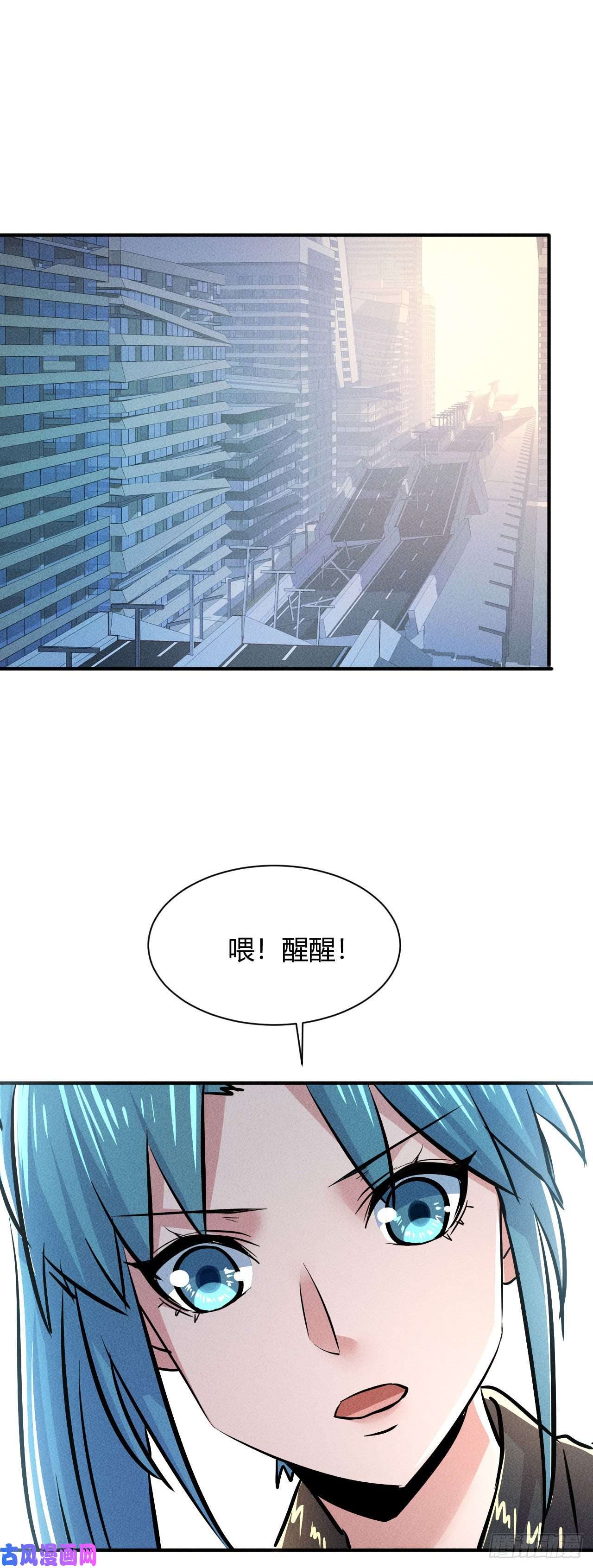 我在末世有座黄金宫6 美女房东爱上我
