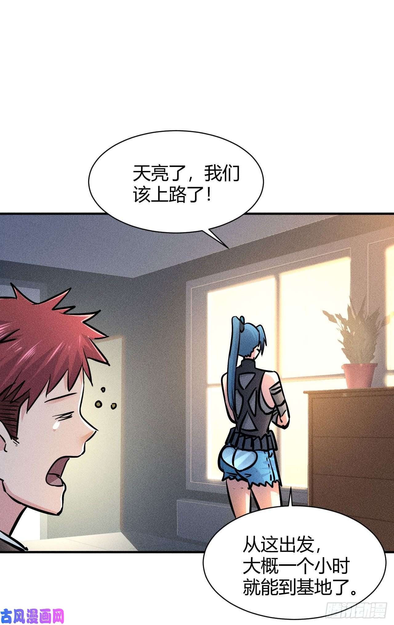 我在末世有座黄金宫6 美女房东爱上我