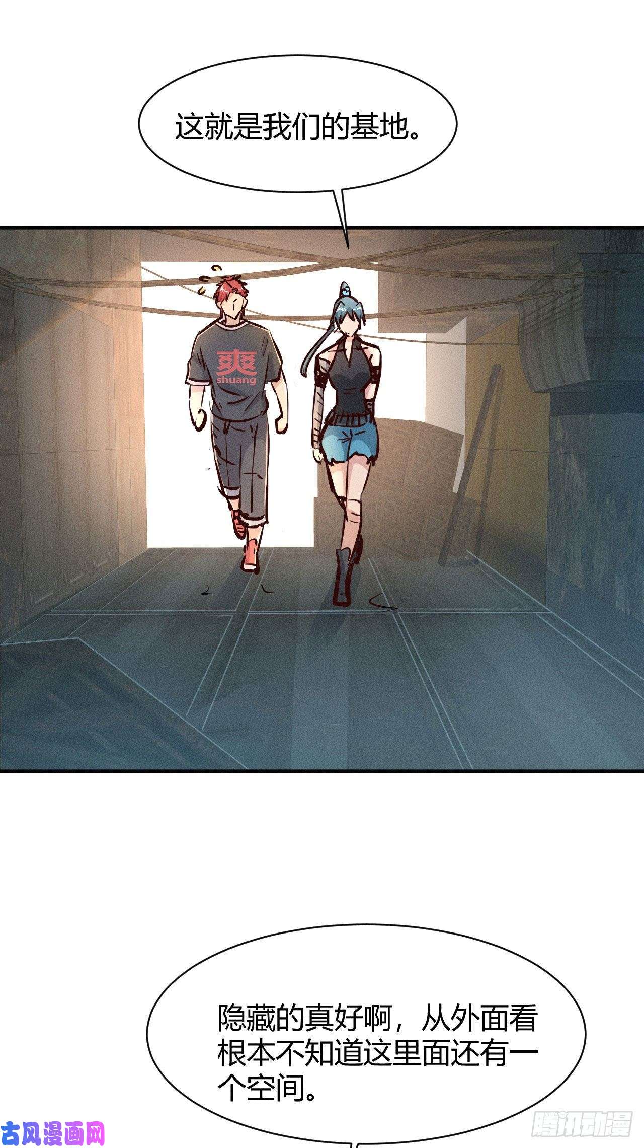 我在末世有座黄金宫6 美女房东爱上我