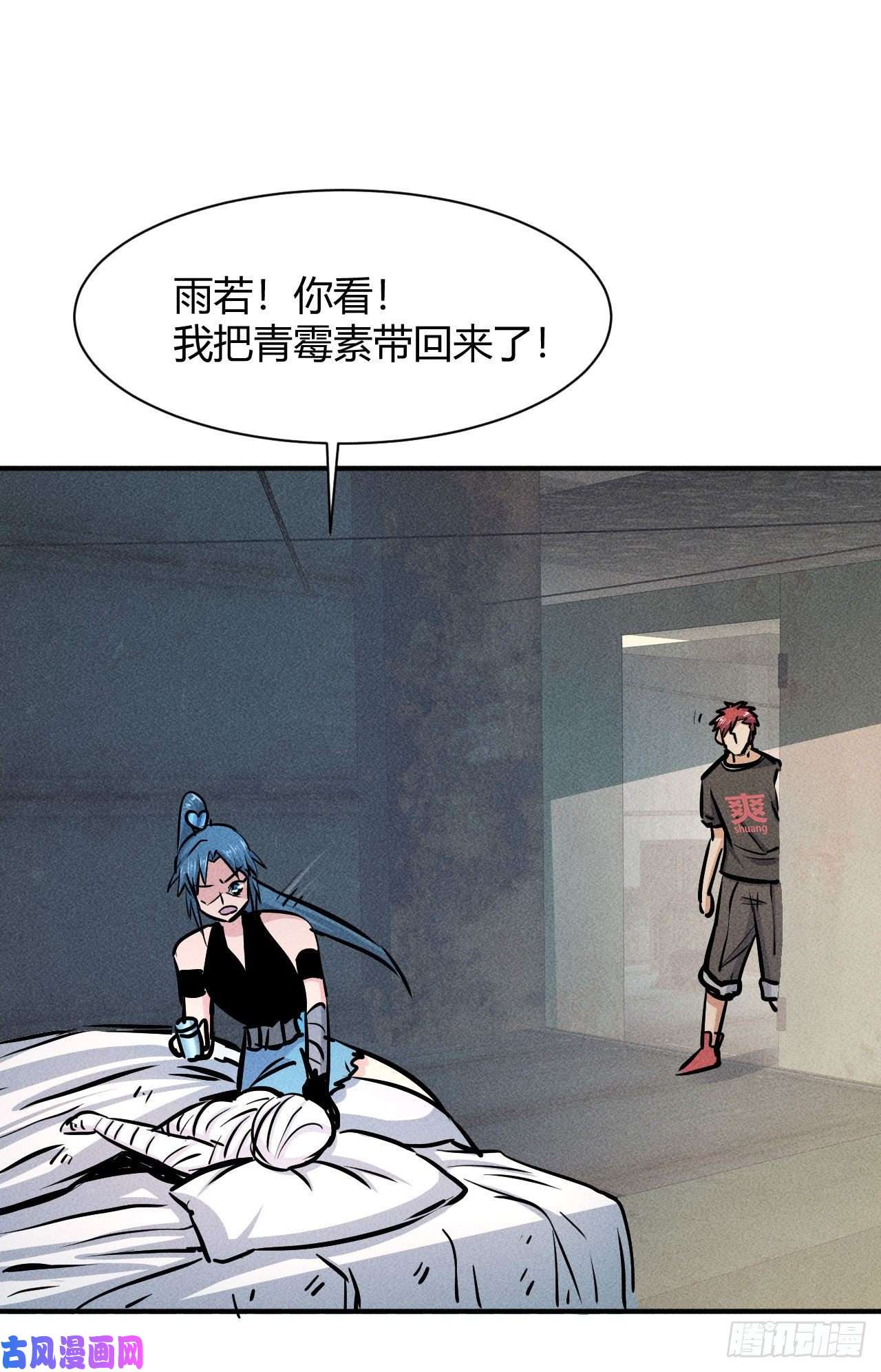 我在末世有座黄金宫6 美女房东爱上我