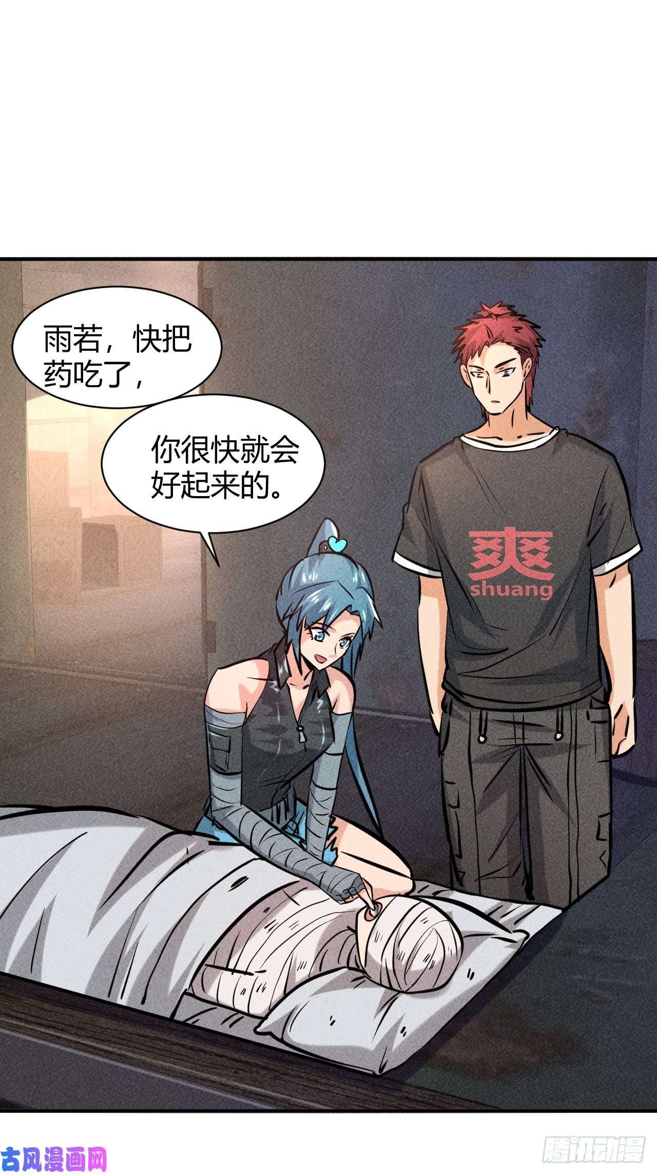 我在末世有座黄金宫7 有恩必报