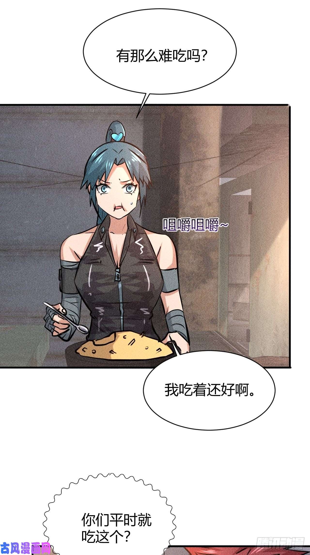 我在末世有座黄金宫7 有恩必报