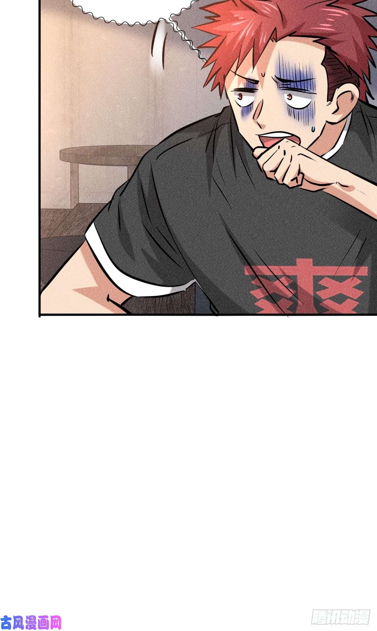 我在末世有座黄金宫7 有恩必报