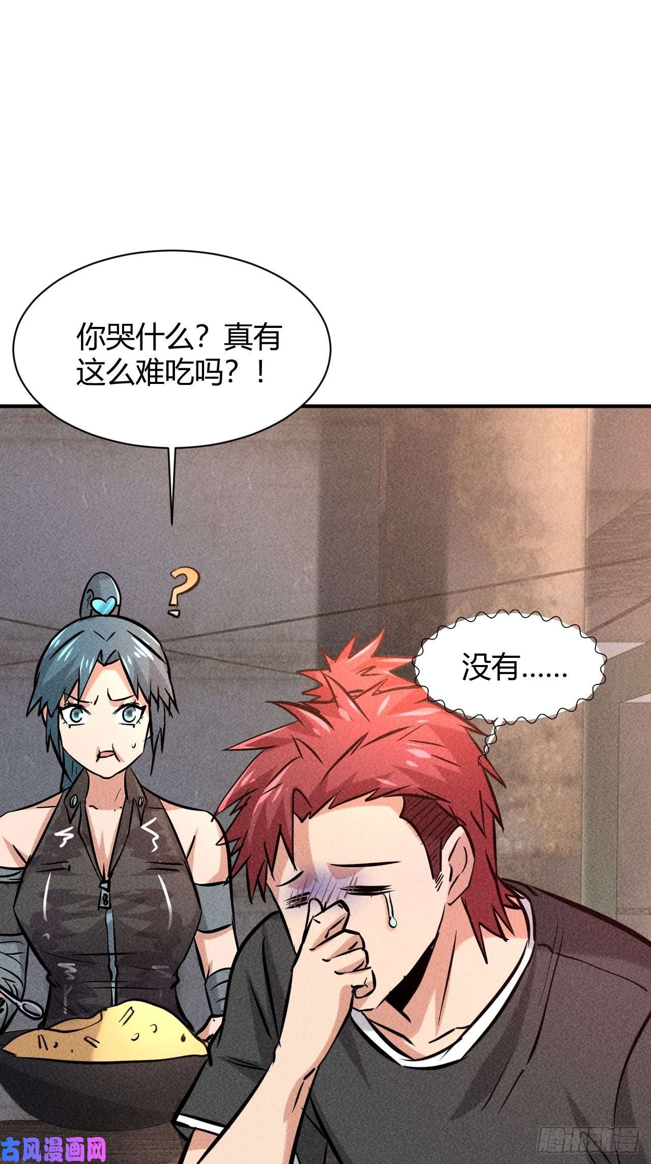 我在末世有座黄金宫7 有恩必报