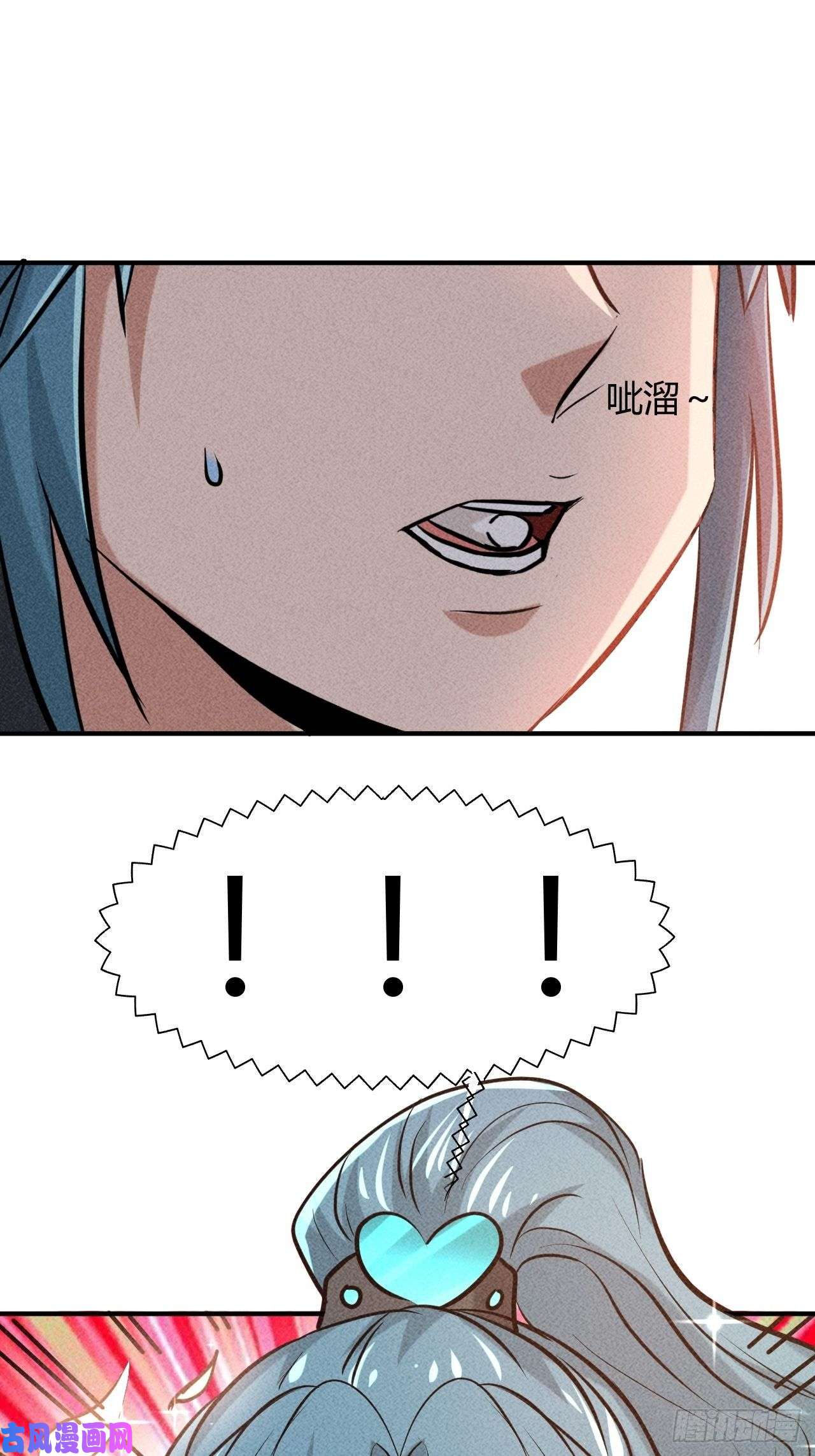 我在末世有座黄金宫7 有恩必报