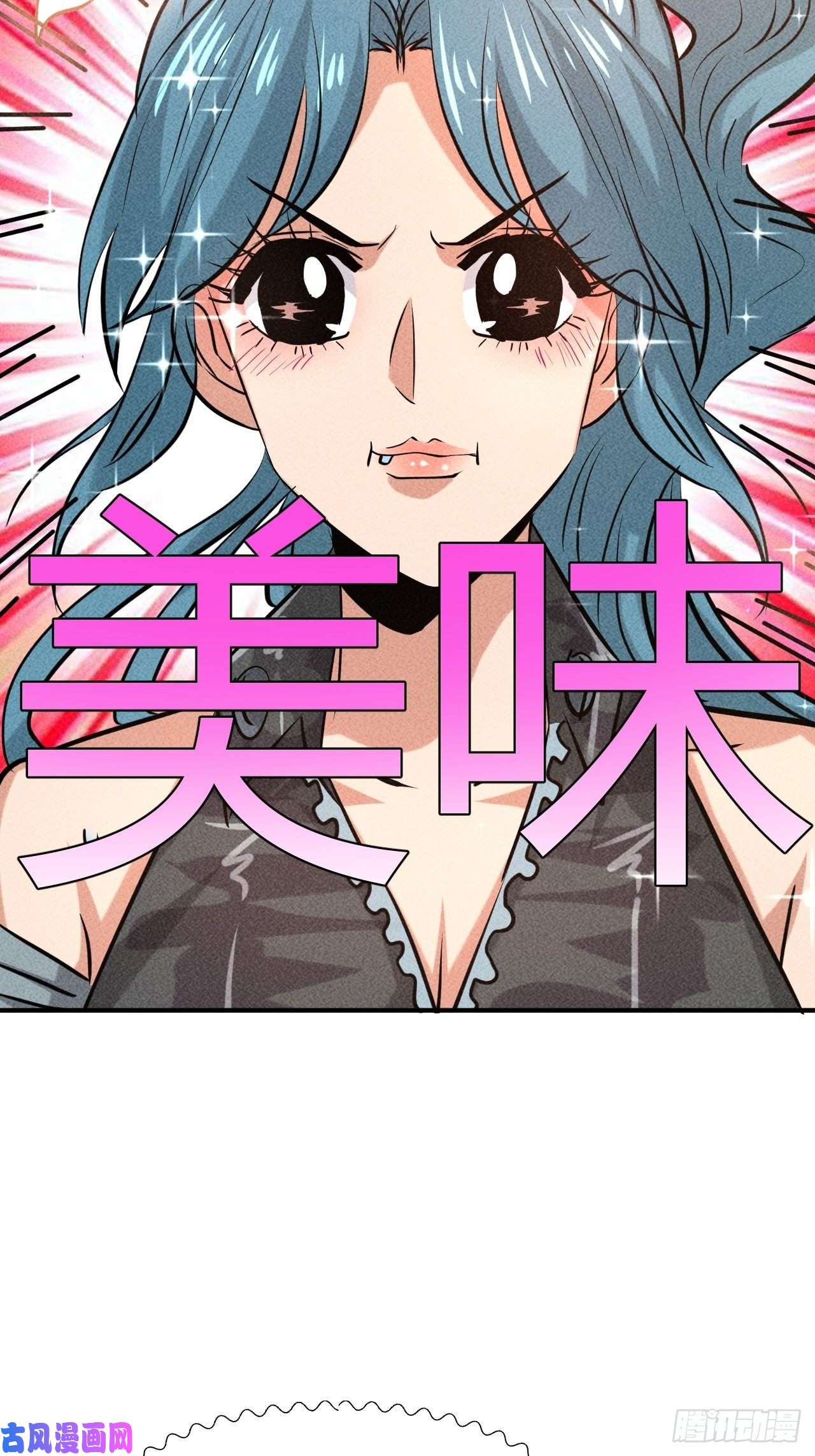 我在末世有座黄金宫7 有恩必报