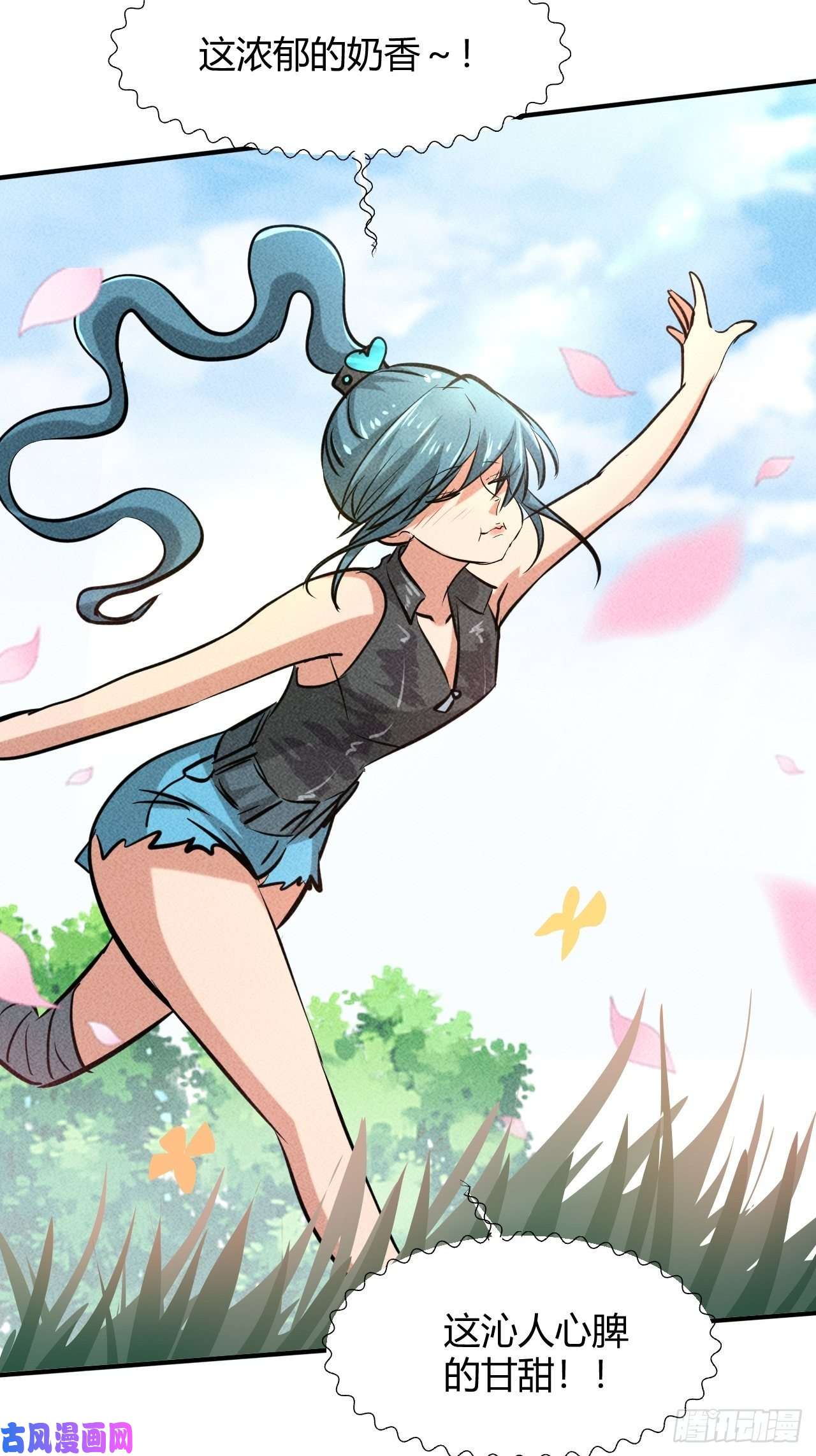 我在末世有座黄金宫7 有恩必报