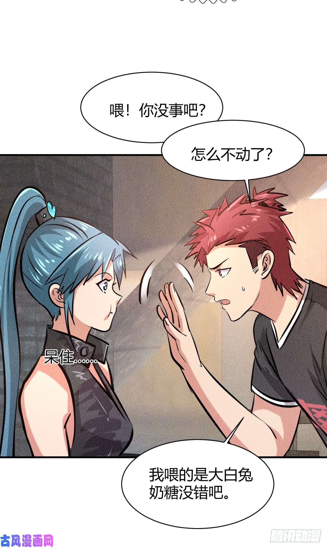 我在末世有座黄金宫7 有恩必报